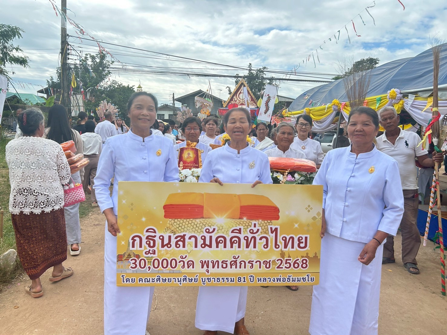 ภาพร่วมพิธีกรรมวัดศรีเวฬุวัน