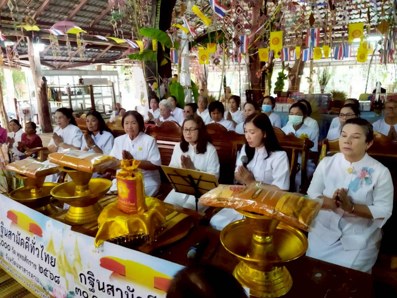 ภาพกล่าวคำถวายกฐินวัดป่าท่าแร่