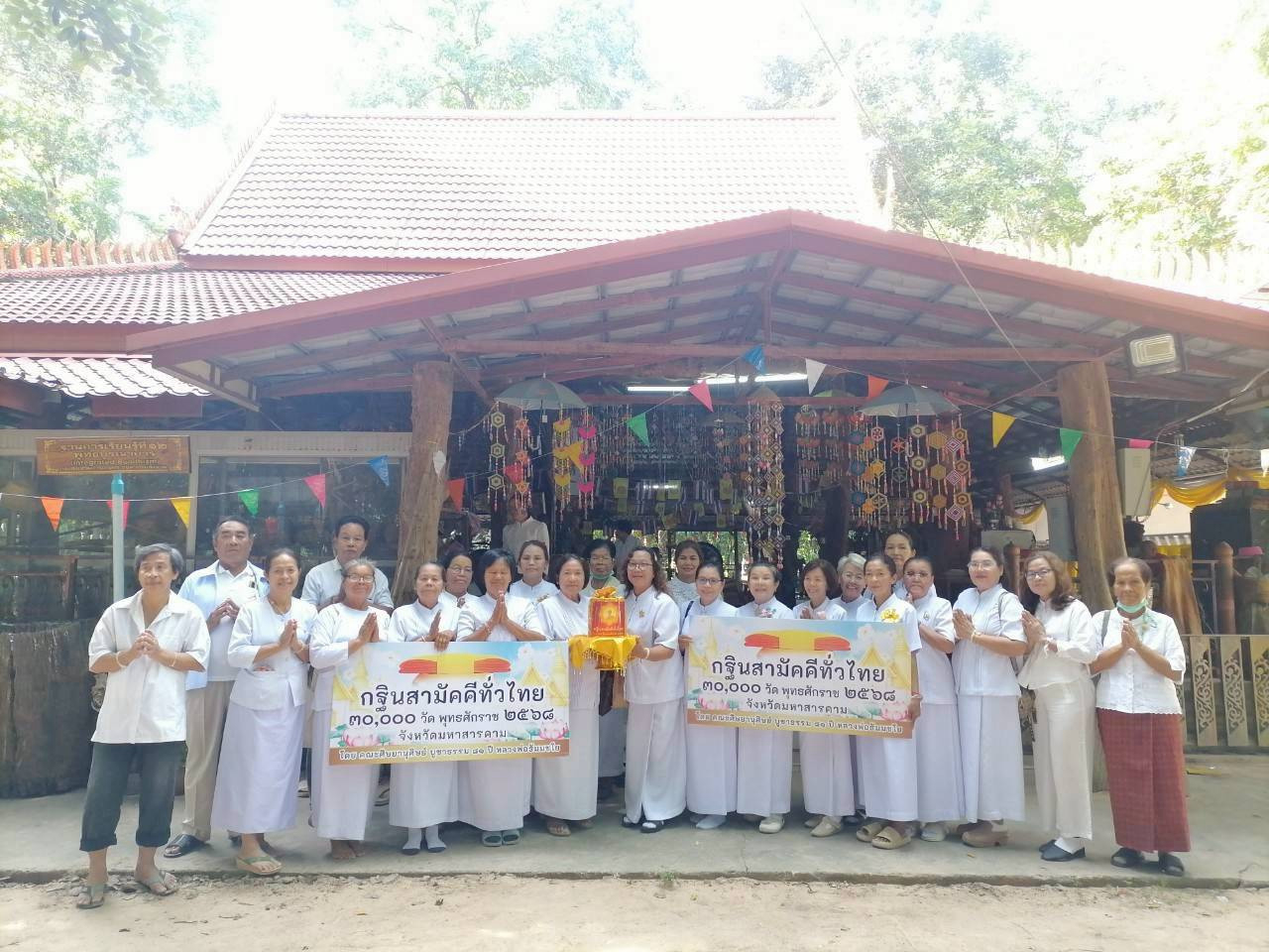 ภาพหมู่ถือพานถวายปัจจัยวัดป่าท่าแร่