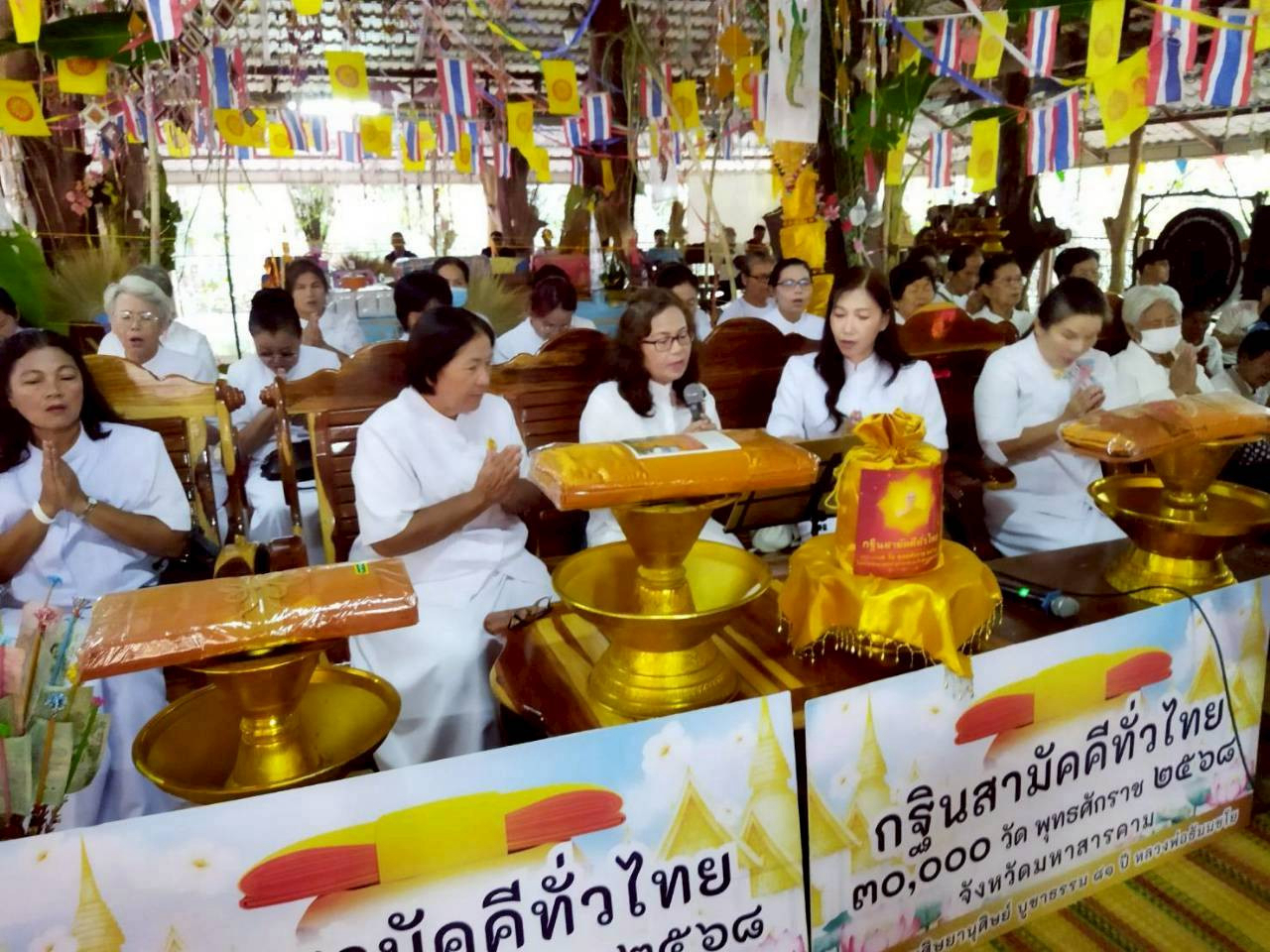 ภาพร่วมพิธีกรรมวัดป่าท่าแร่