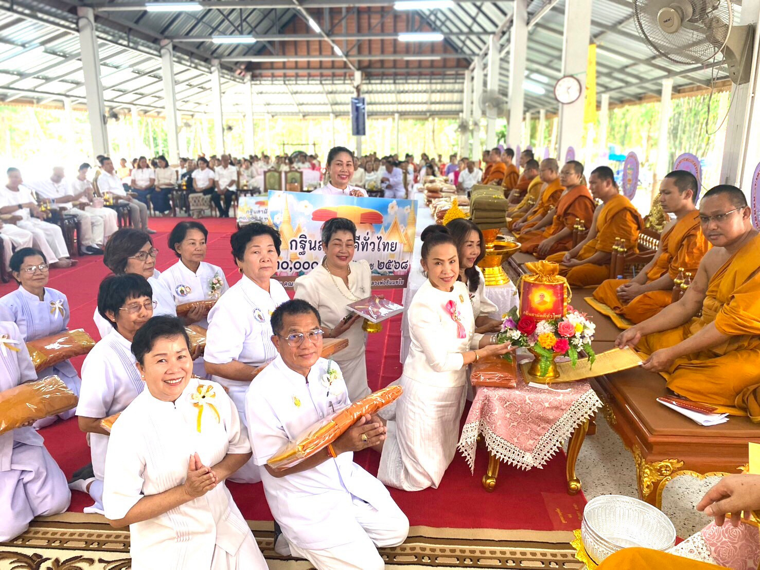 ภาพการถวายปัจจัยวัดบ้านเสียว