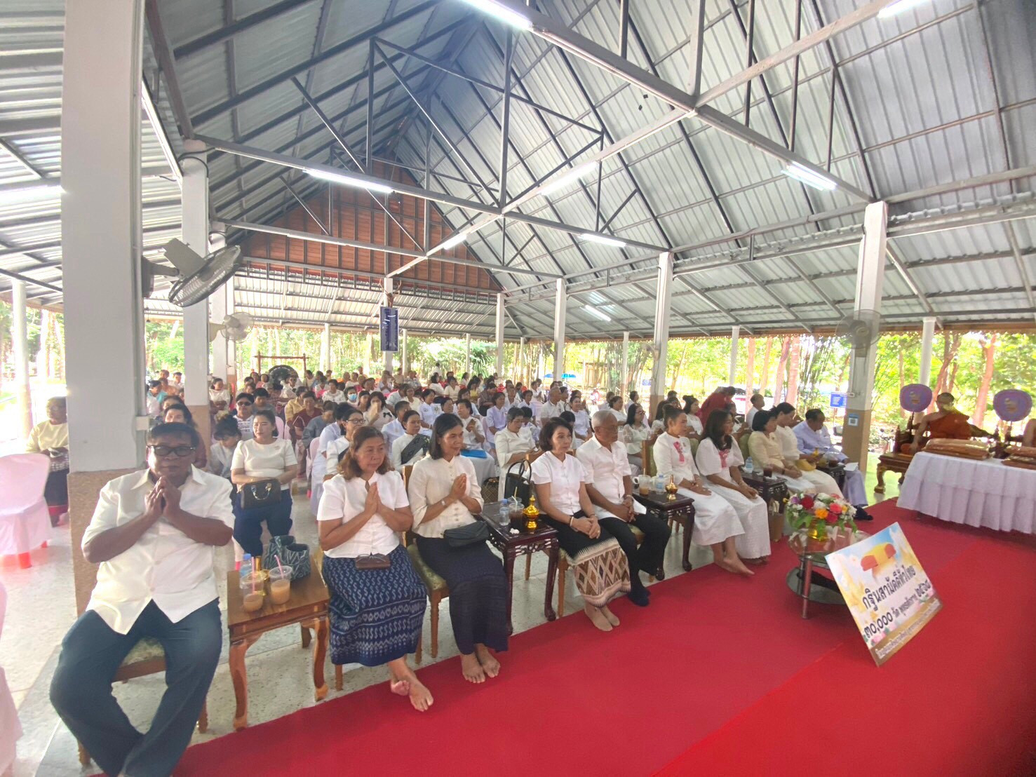 ภาพร่วมพิธีกรรมวัดบ้านเสียว