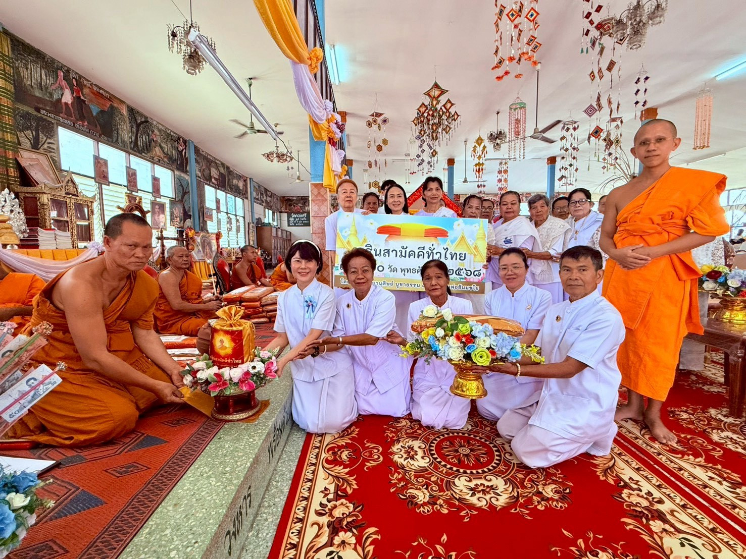 ภาพการถวายปัจจัยวัดกองศรี