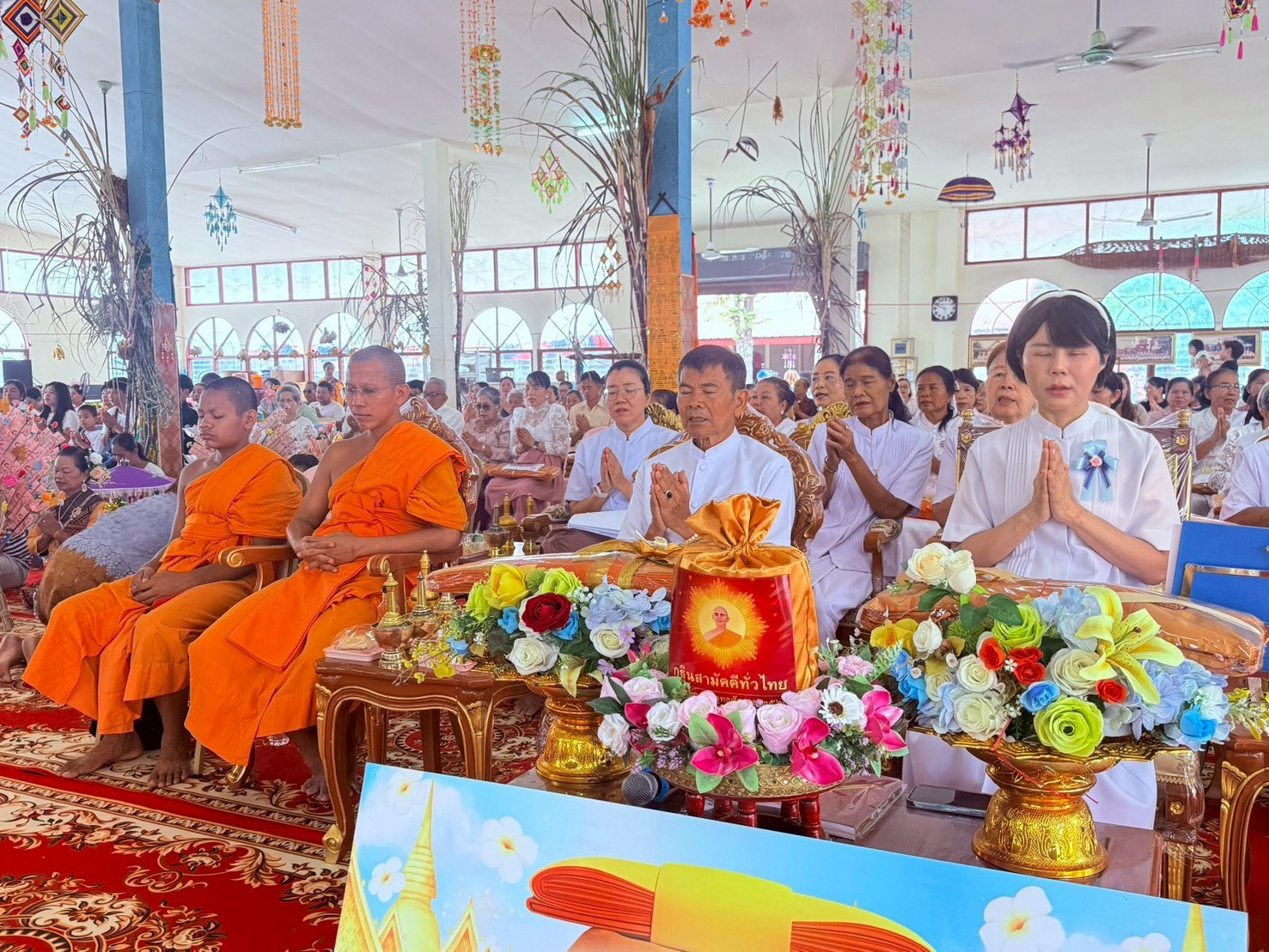 ภาพร่วมพิธีกรรมวัดกองศรี