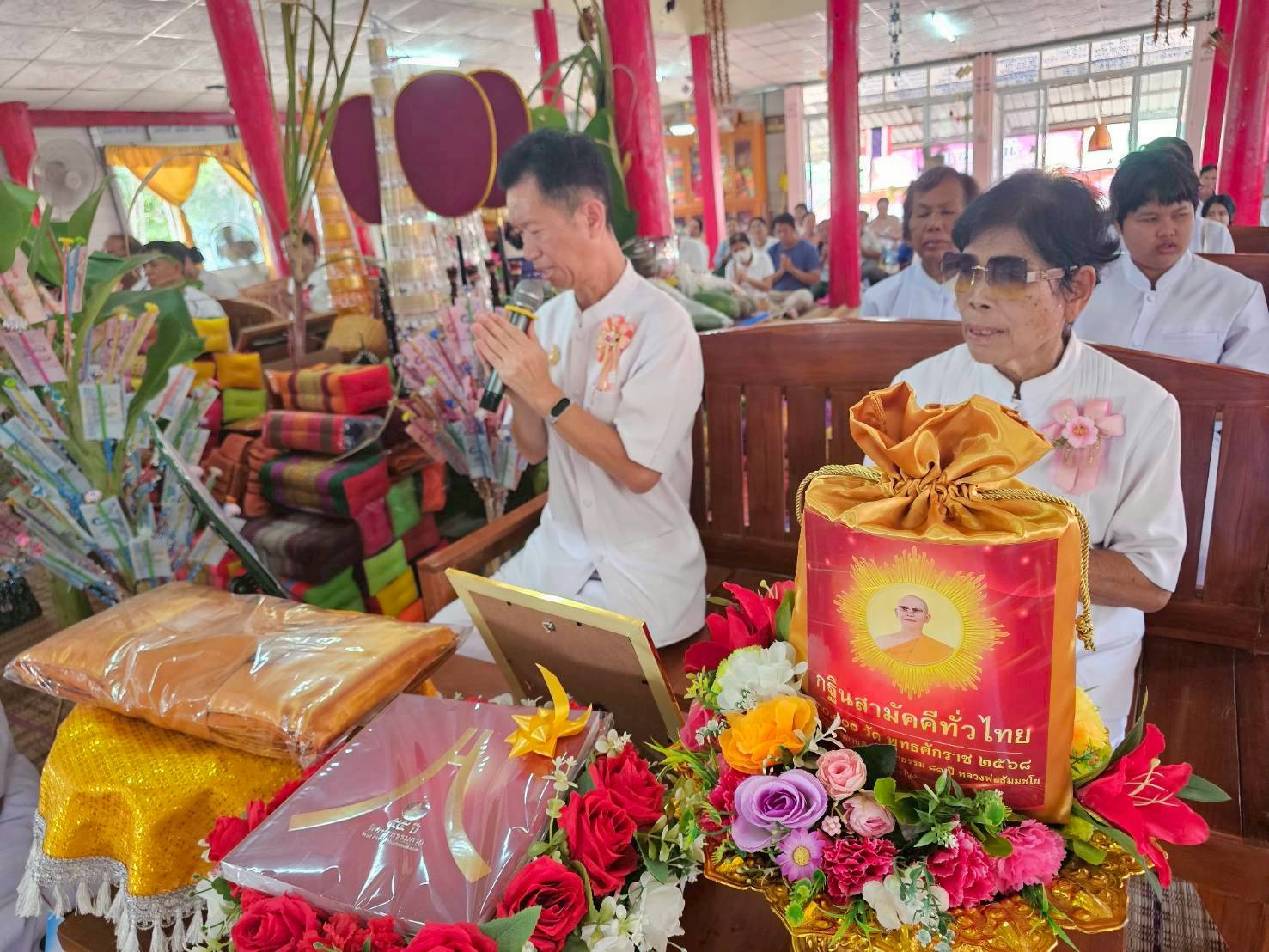 ภาพกล่าวคำถวายกฐินวัดสำราญ