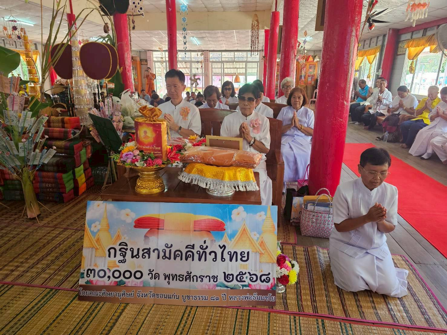 ภาพร่วมพิธีกรรมวัดสำราญ