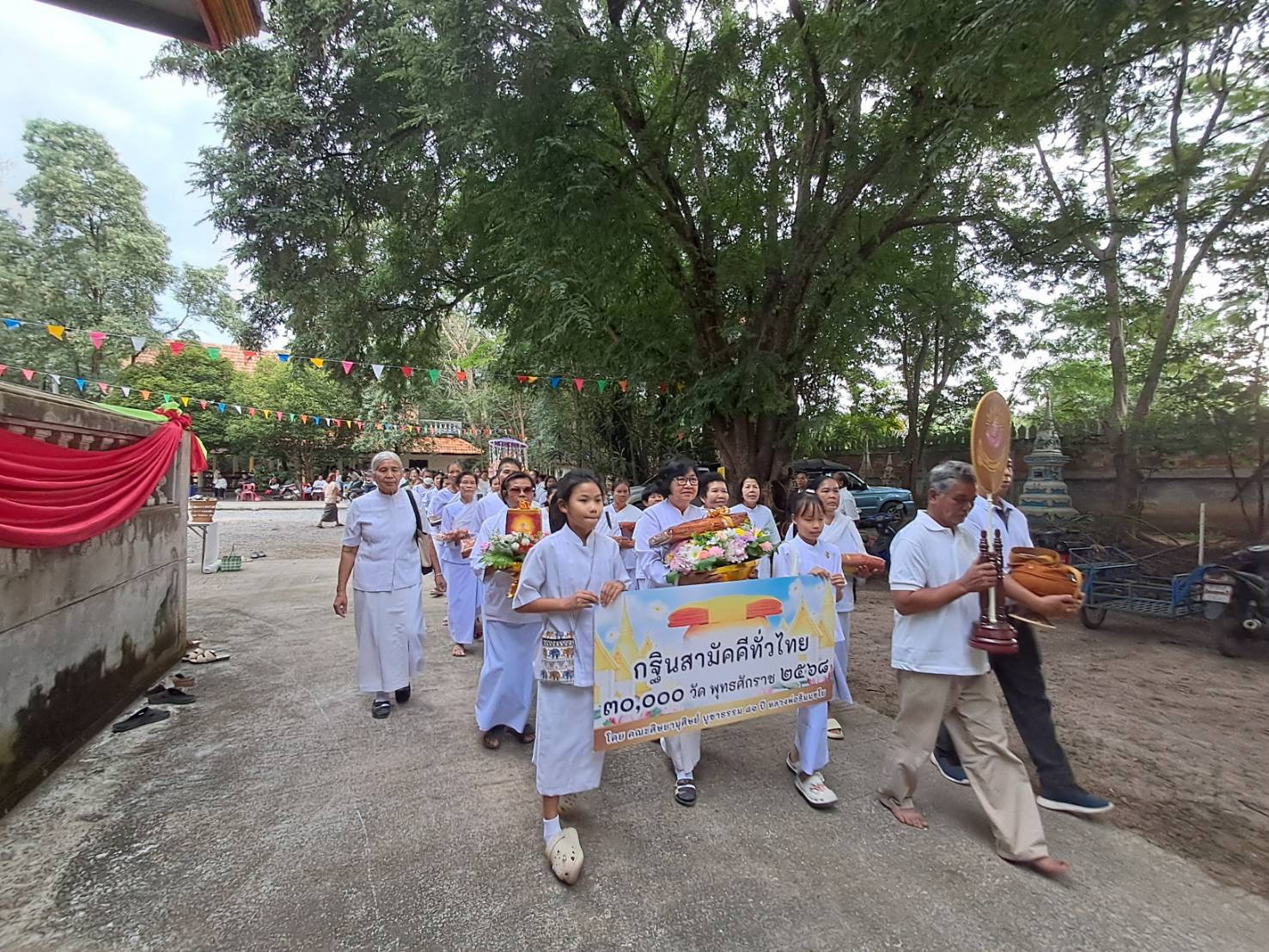 ภาพร่วมขบวนกฐินวัดศรีประทุม