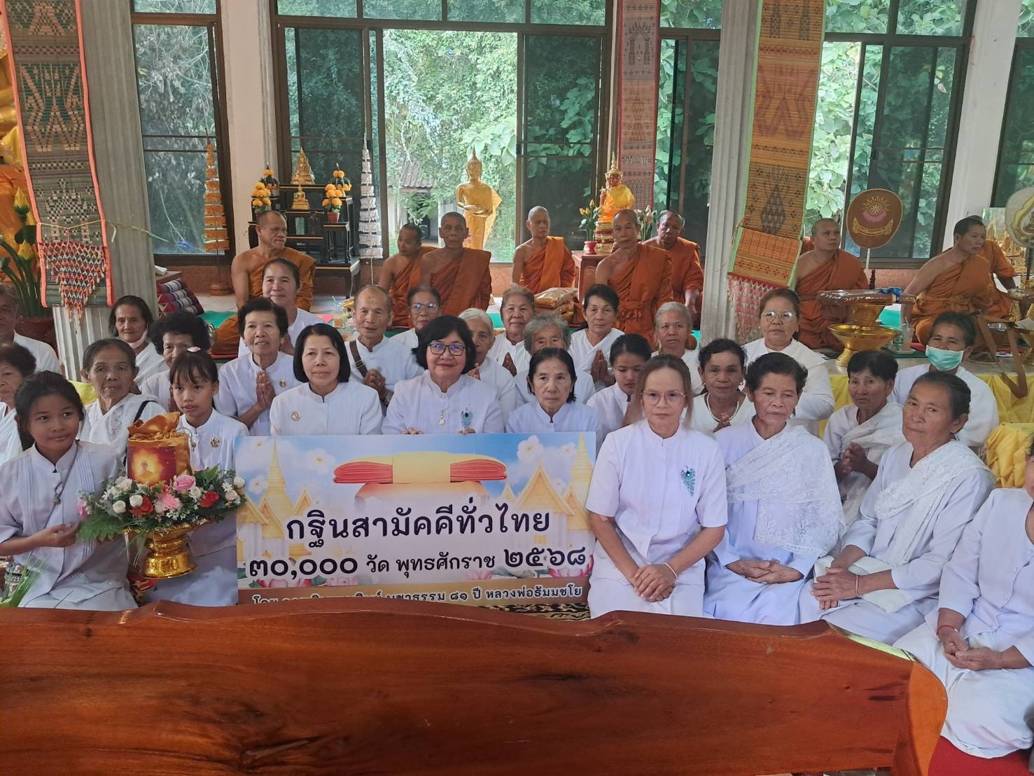 ภาพร่วมพิธีกรรมวัดศรีประทุม