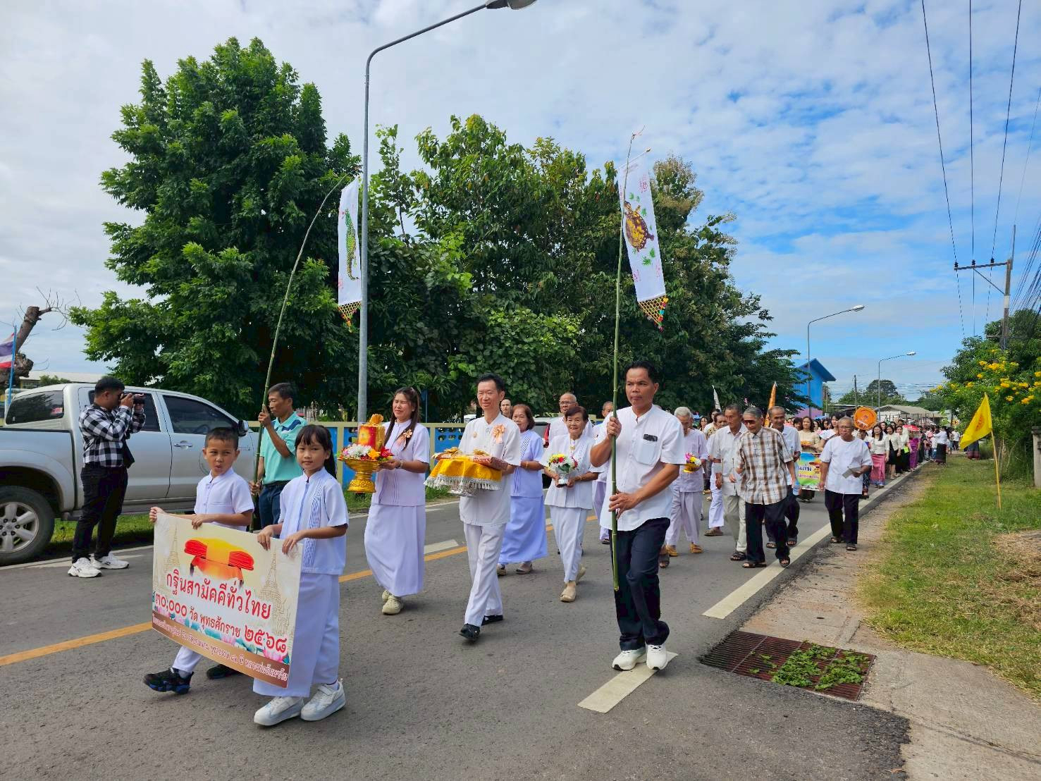 ภาพร่วมขบวนกฐินวัดโพธิ์ทอง