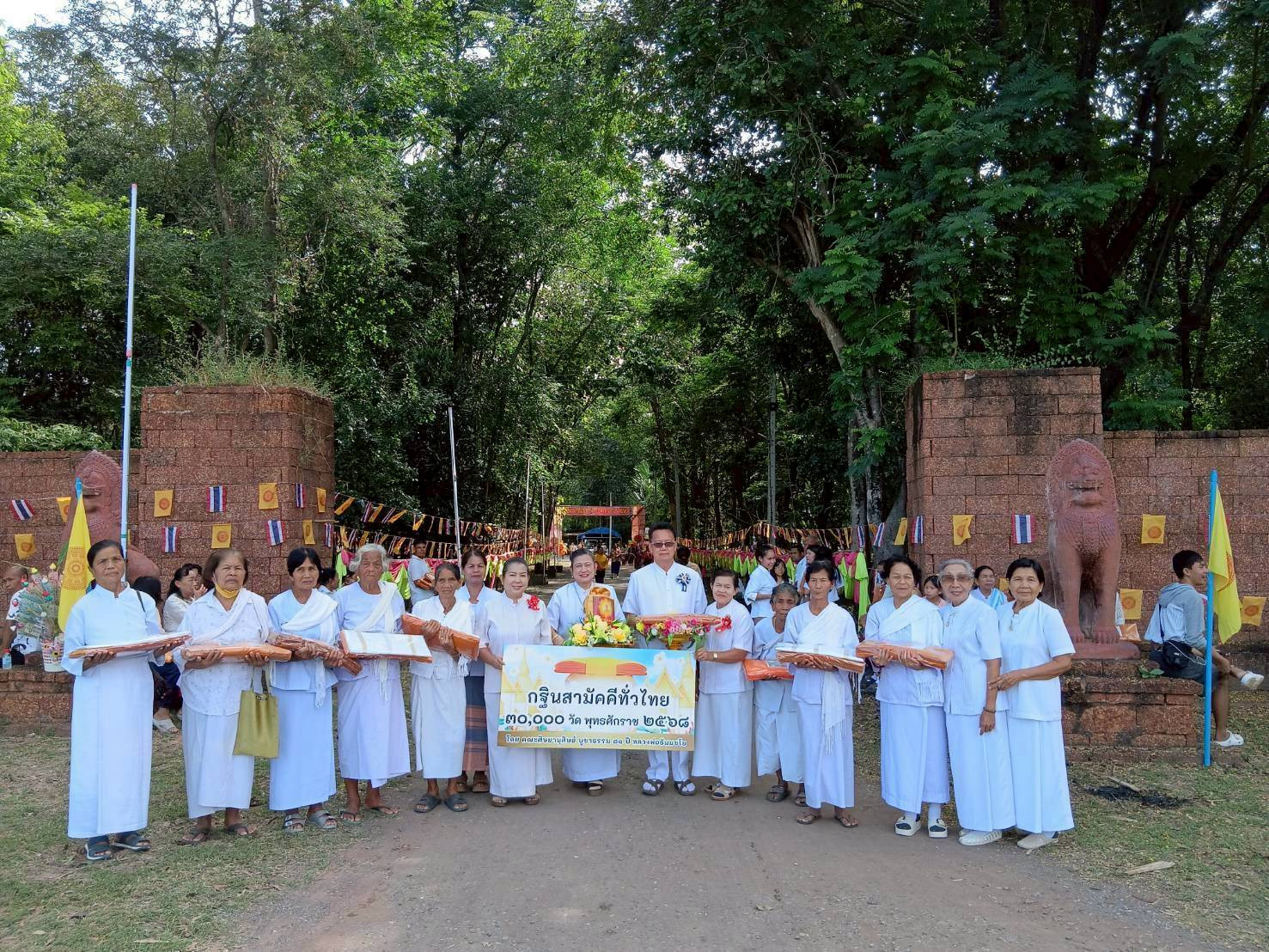 ภาพหมู่ถือพานถวายปัจจัยวัดป่าเมตตาหลวง