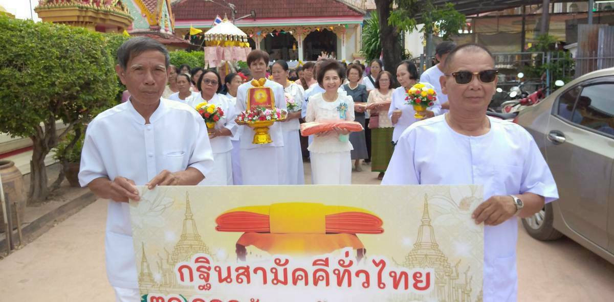 ภาพร่วมขบวนกฐินวัดโพธิ์กลาง