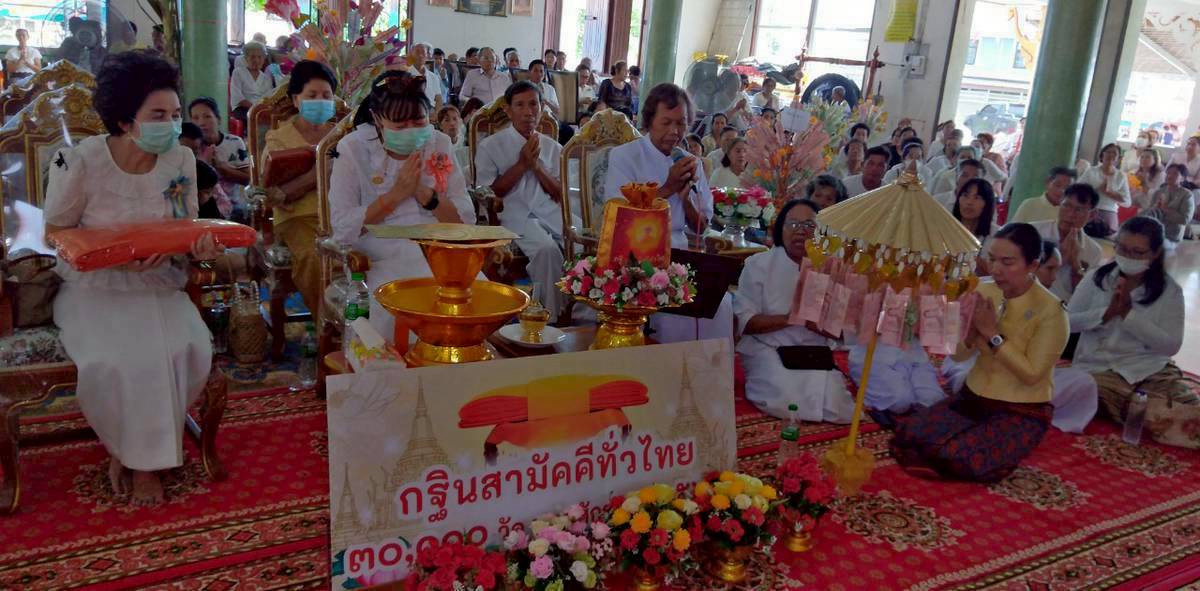 ภาพร่วมพิธีกรรมวัดโพธิ์กลาง