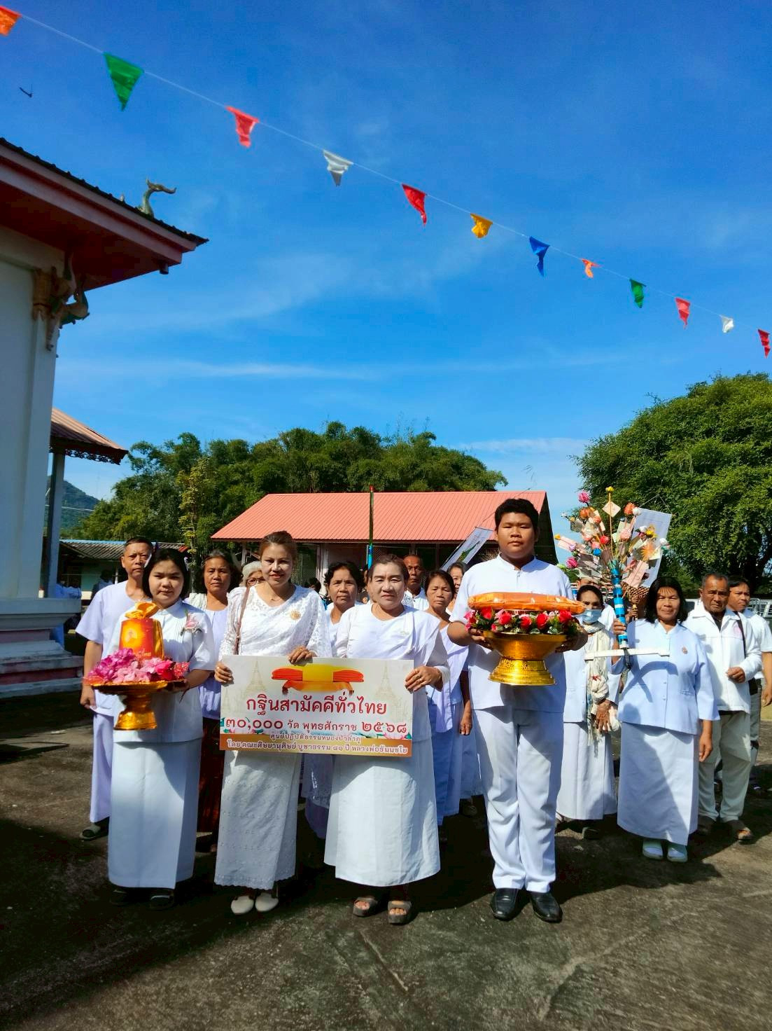 ภาพร่วมขบวนกฐินวัดศรีมงคล