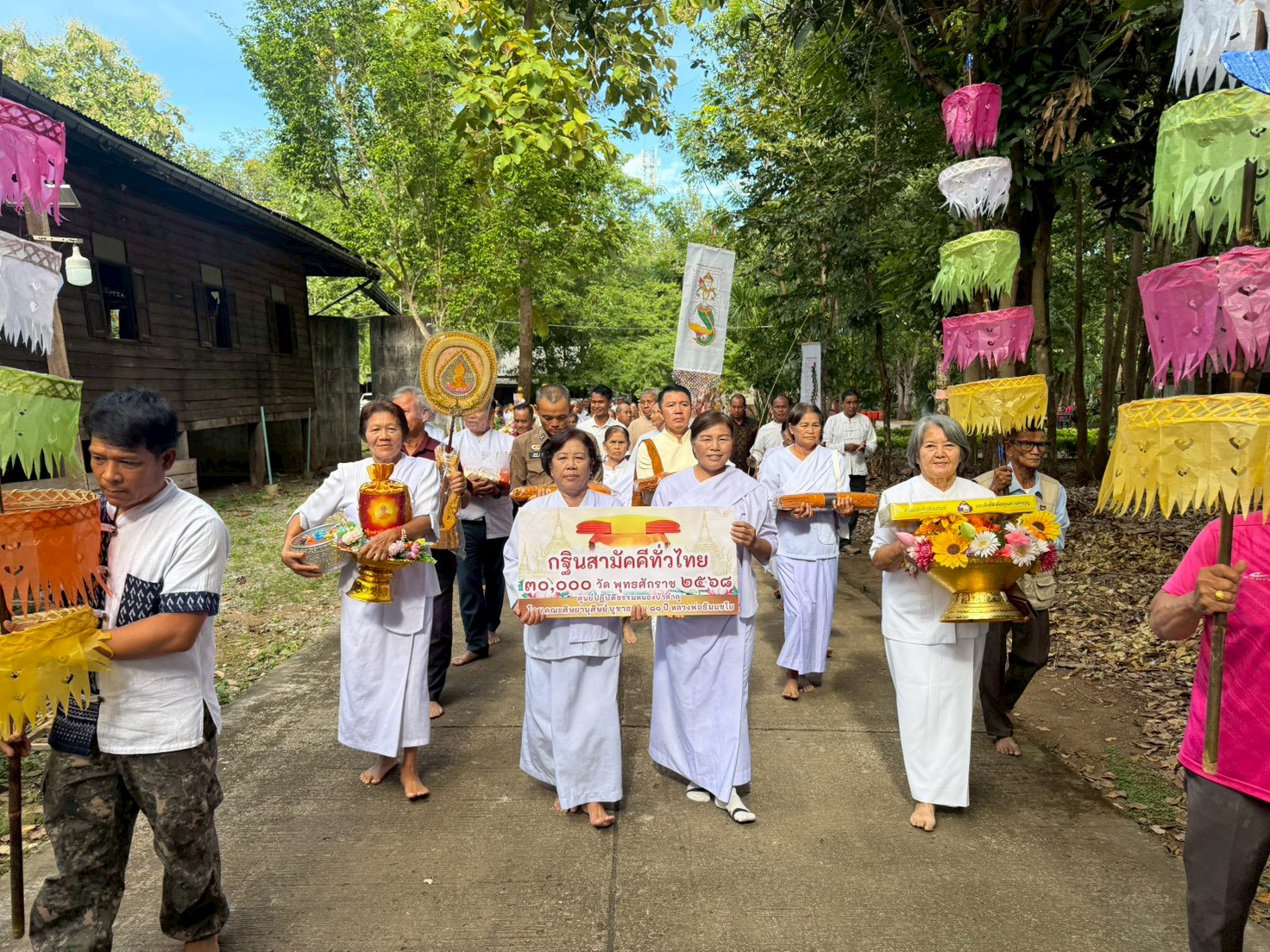 ภาพร่วมขบวนกฐินวัดบูรพาสามัคคี