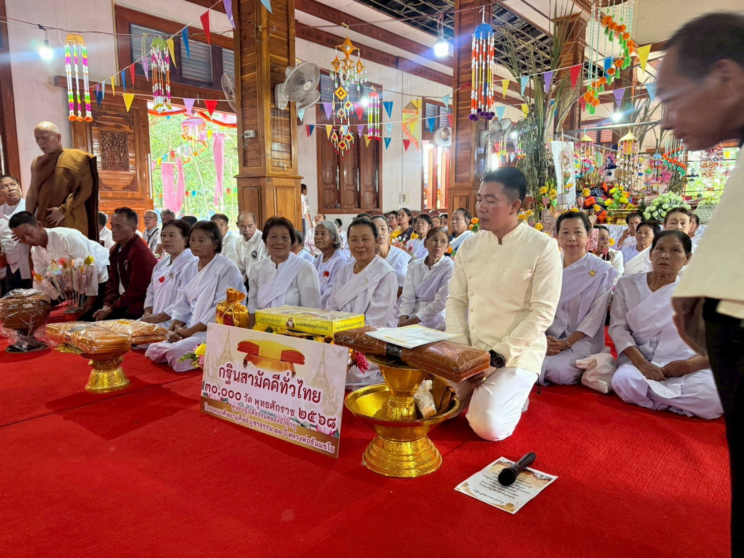 ภาพร่วมพิธีกรรมวัดบูรพาสามัคคี