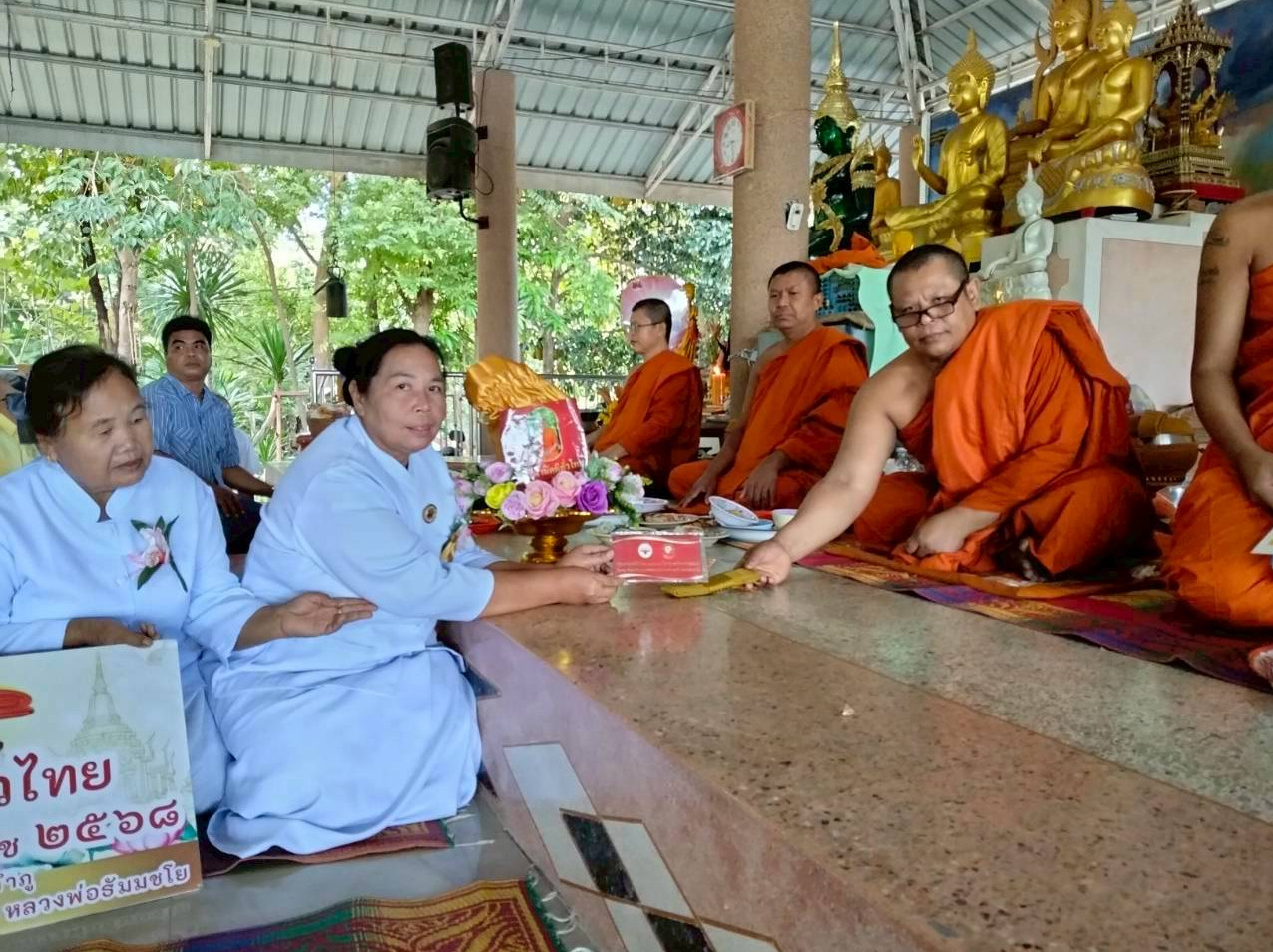 ภาพการถวายปัจจัยวัดป่าวิสัสนาราม