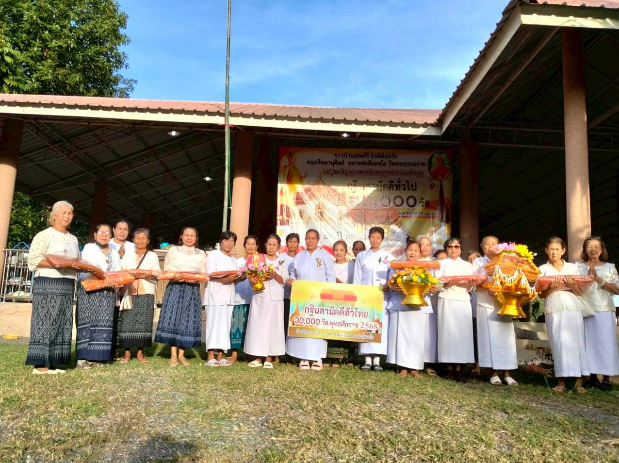 ภาพหมู่ถือพานถวายปัจจัยวัดป่าวิสัสนาราม