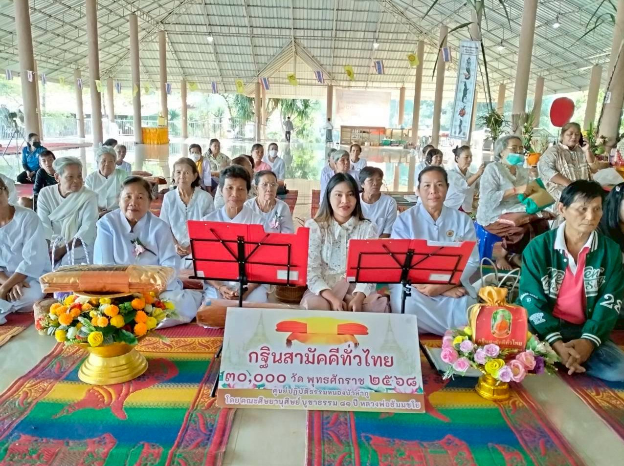 ภาพร่วมพิธีกรรมวัดป่าวิสัสนาราม