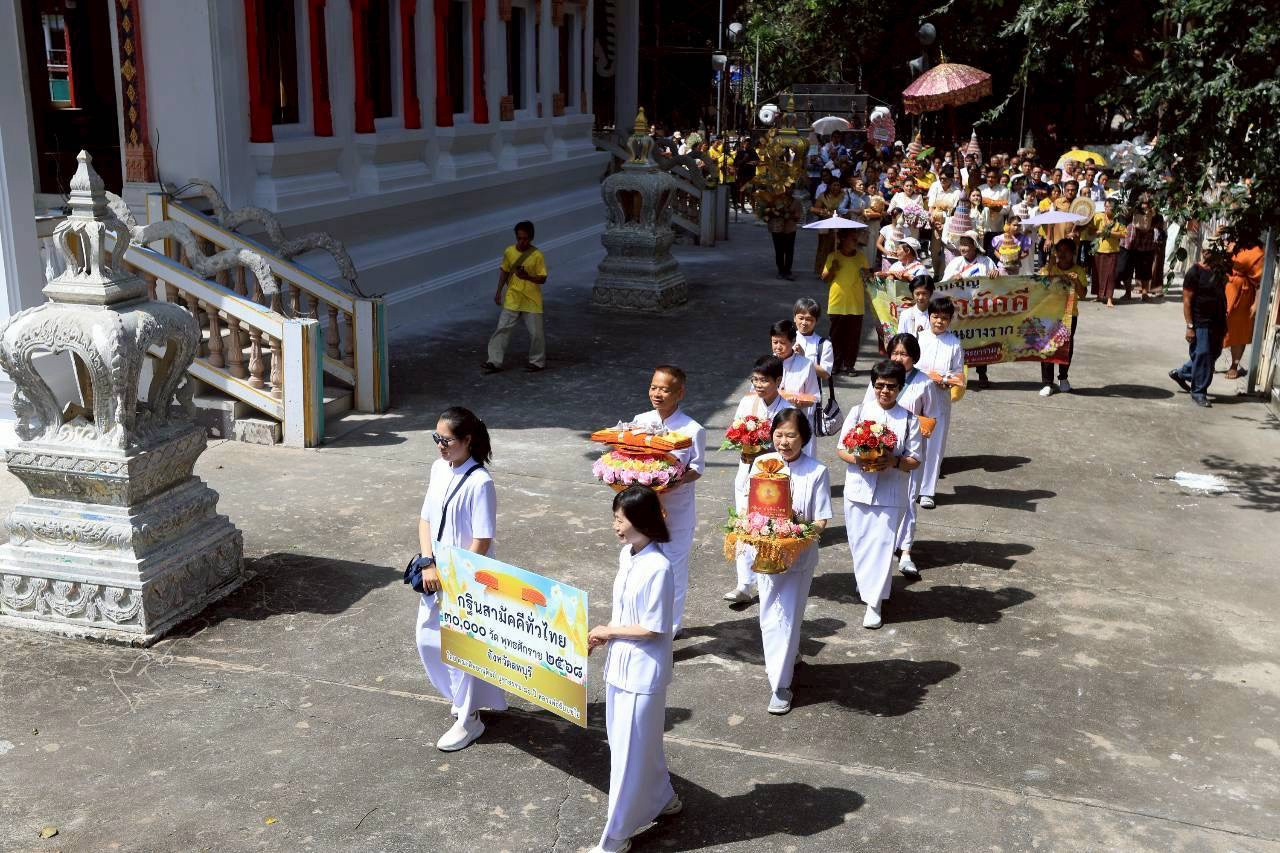 ภาพร่วมขบวนกฐินวัดสามัคคีประชาราม