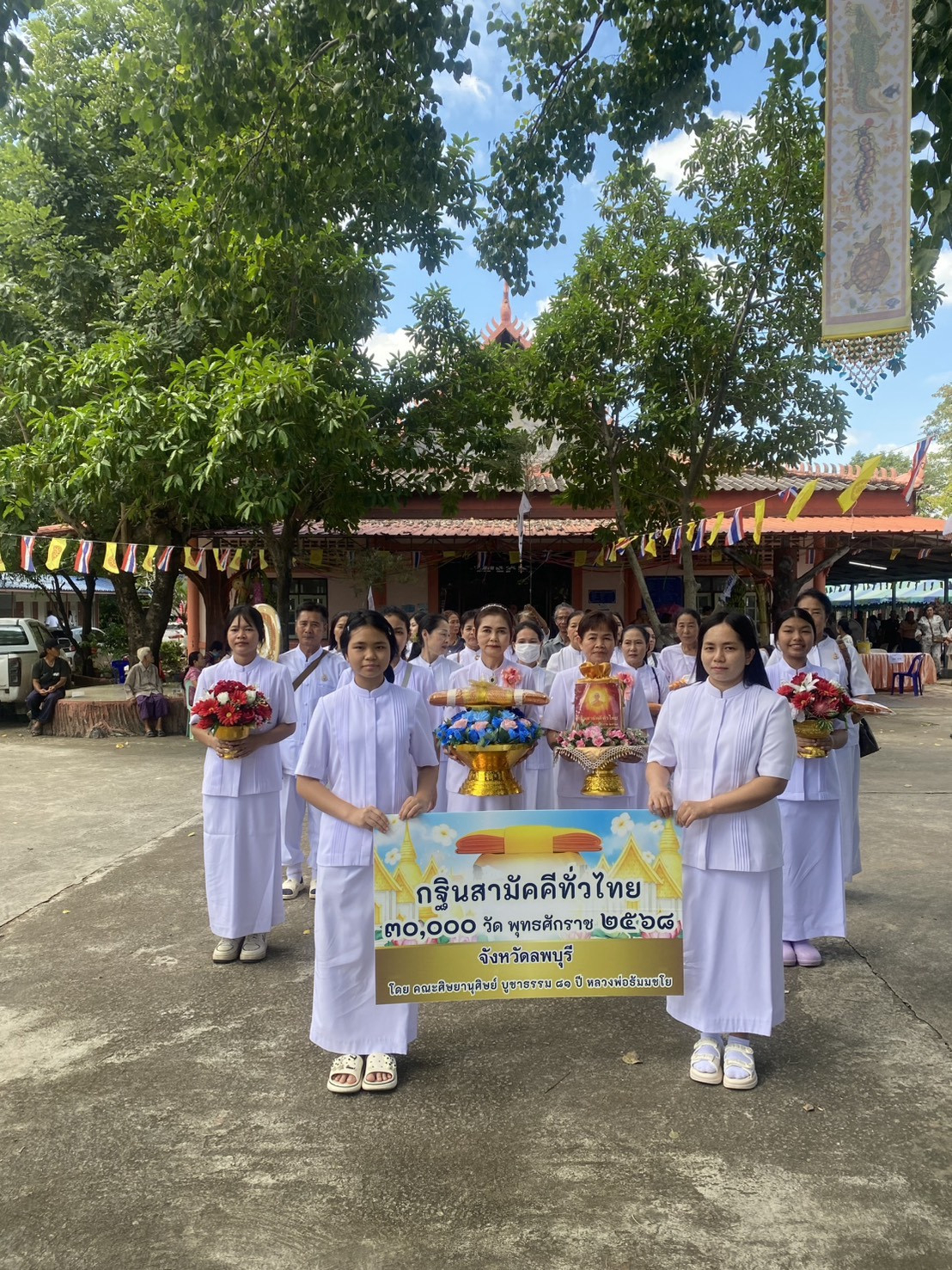 ภาพร่วมขบวนกฐินวัดซับไทร