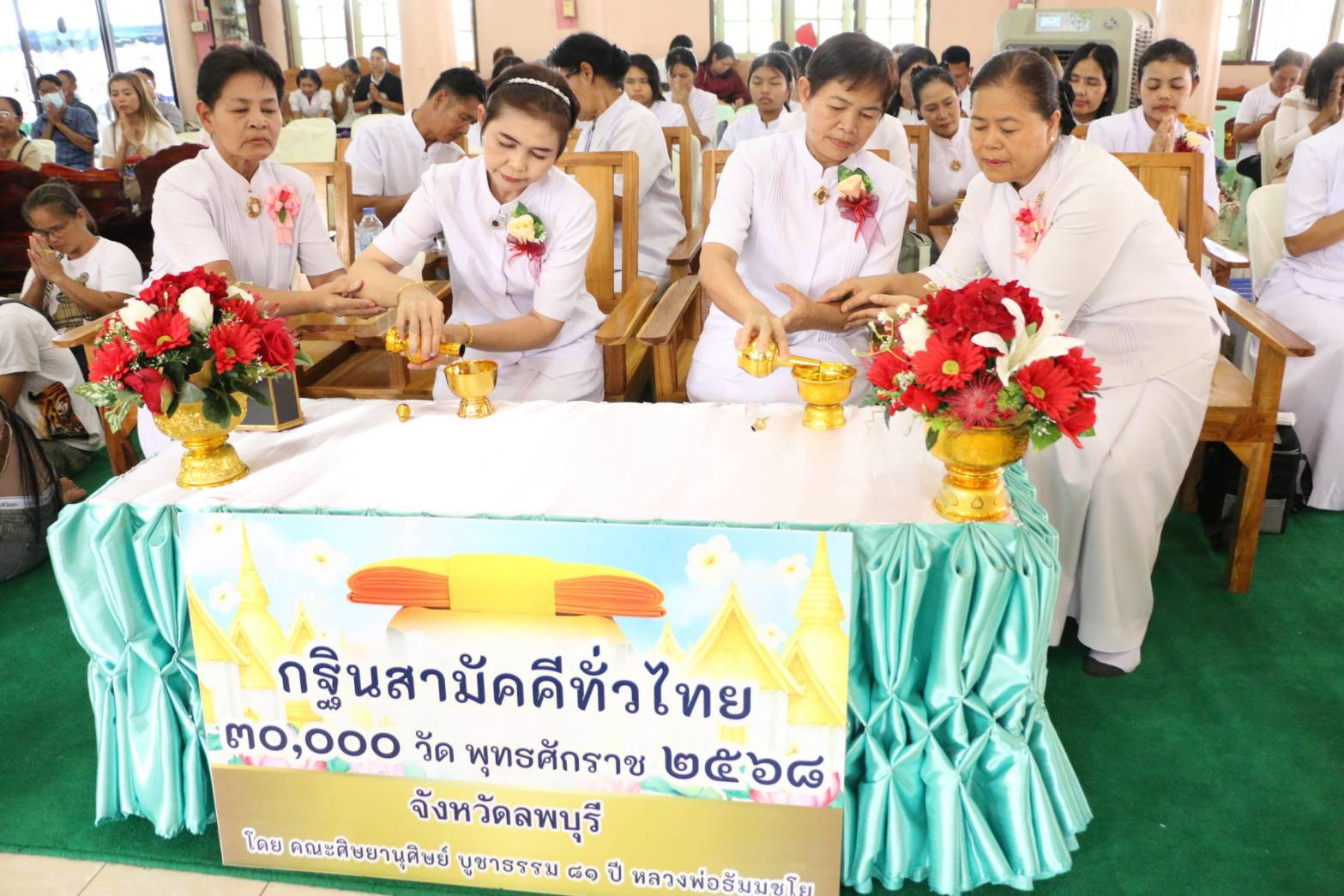 ภาพร่วมพิธีกรรมวัดซับไทร