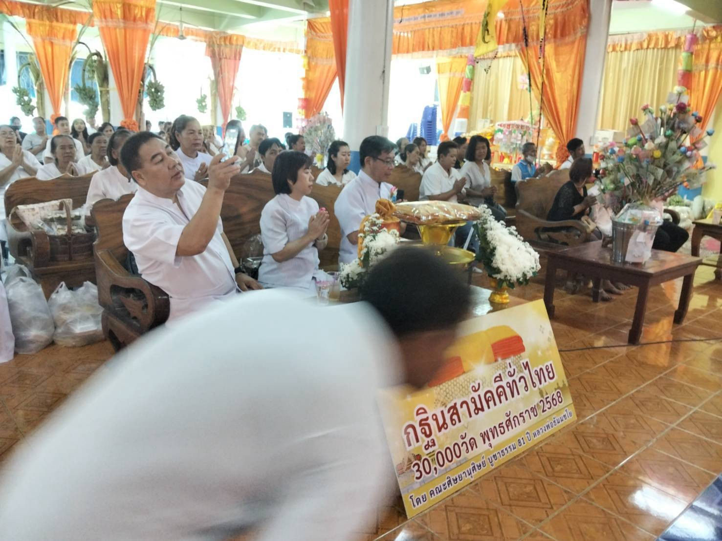 ภาพร่วมพิธีกรรมวัดมงคลธรรมนิมิต