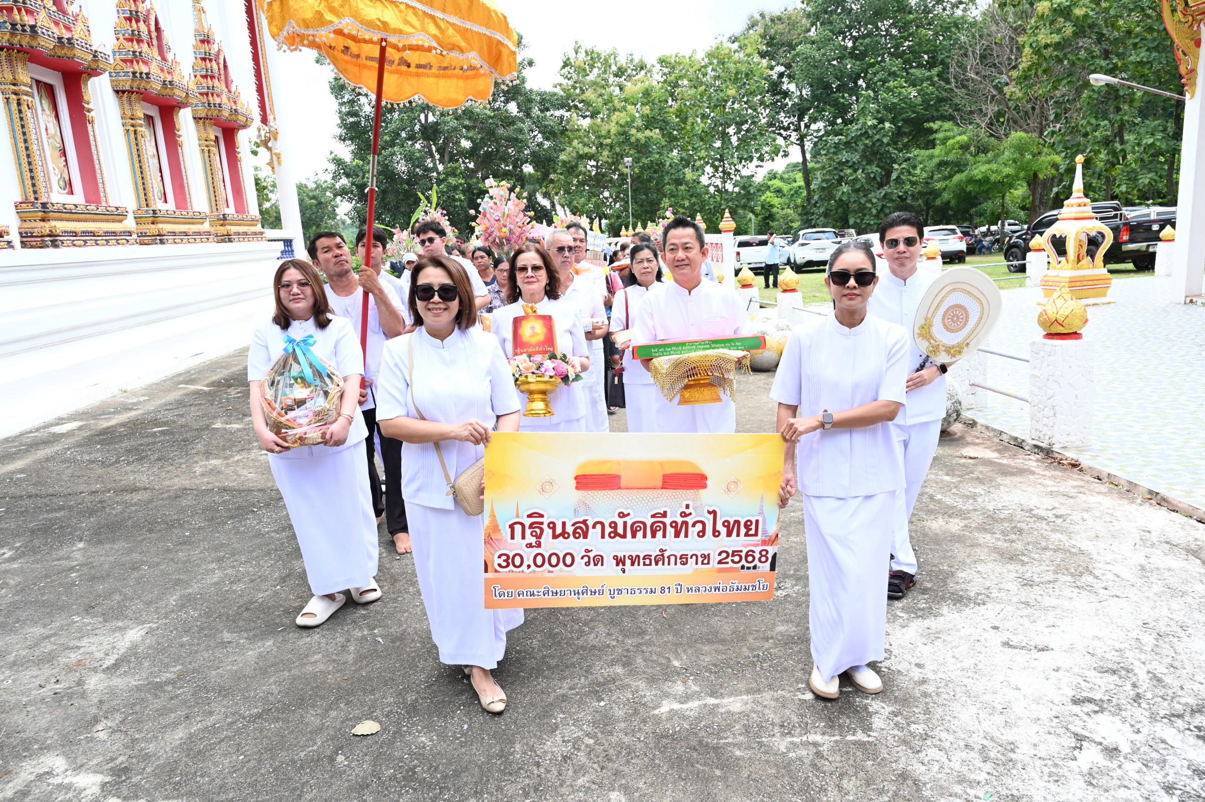 ภาพร่วมขบวนกฐินวัดเขาธรรมอุทยาน