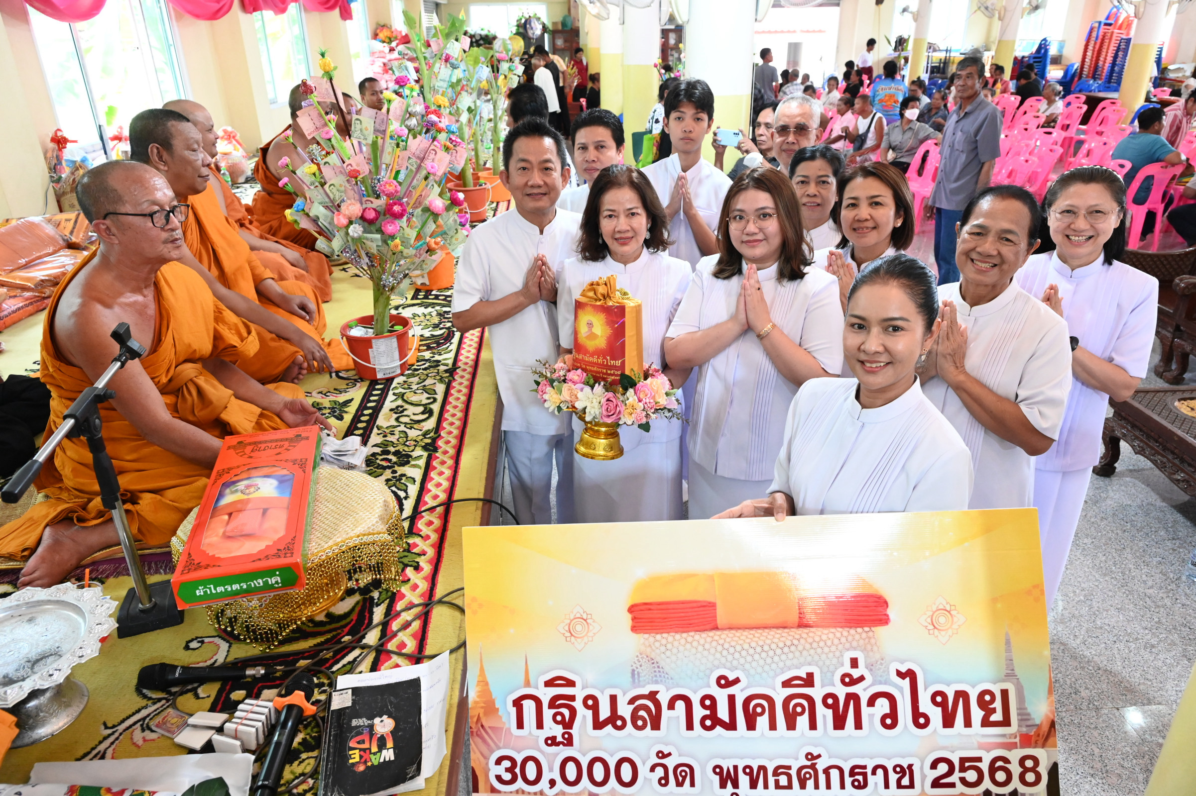 ภาพร่วมพิธีกรรมวัดเขาธรรมอุทยาน