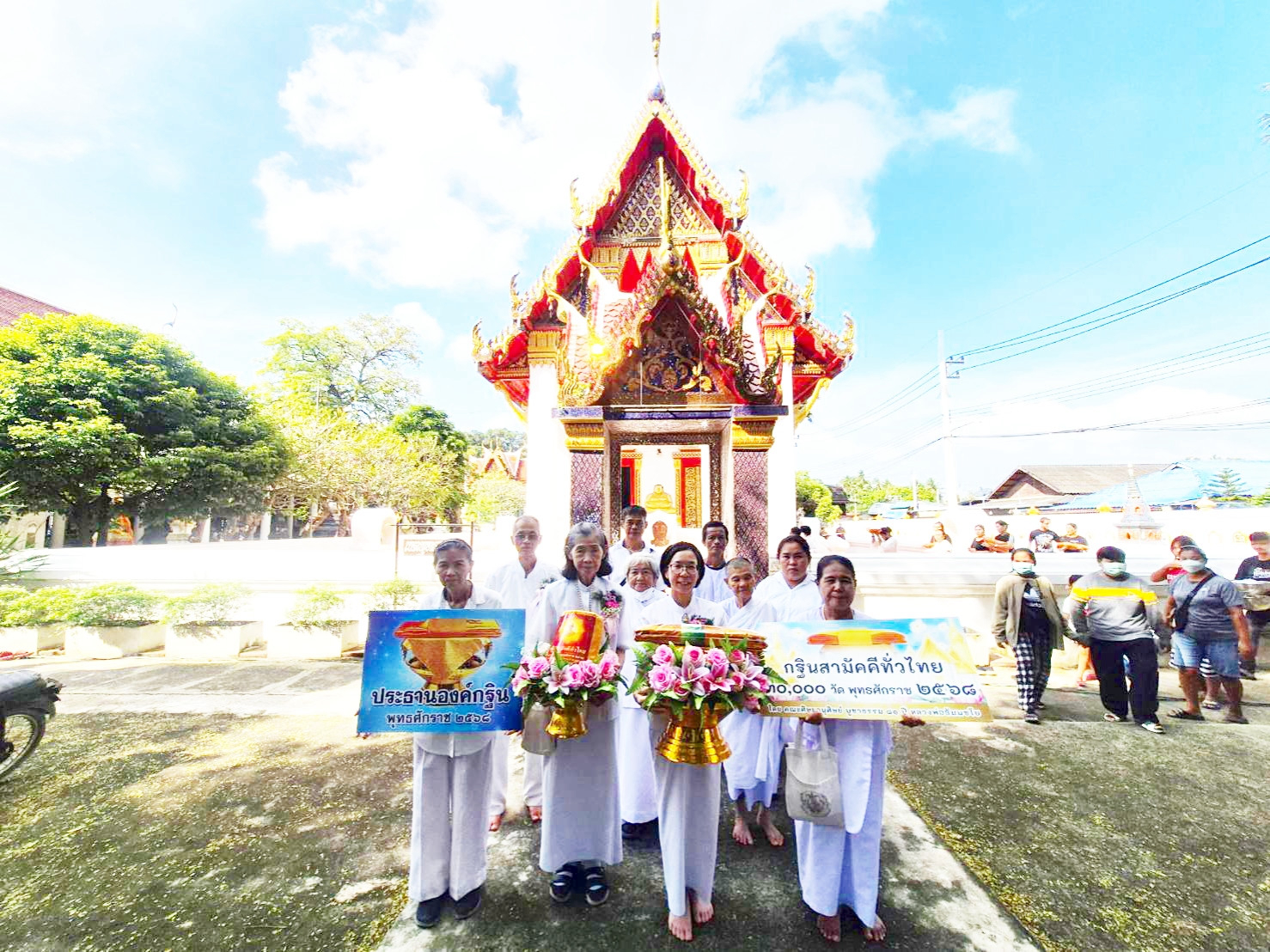 ภาพหมู่ถือพานถวายปัจจัยวัดสร้อยฟ้า