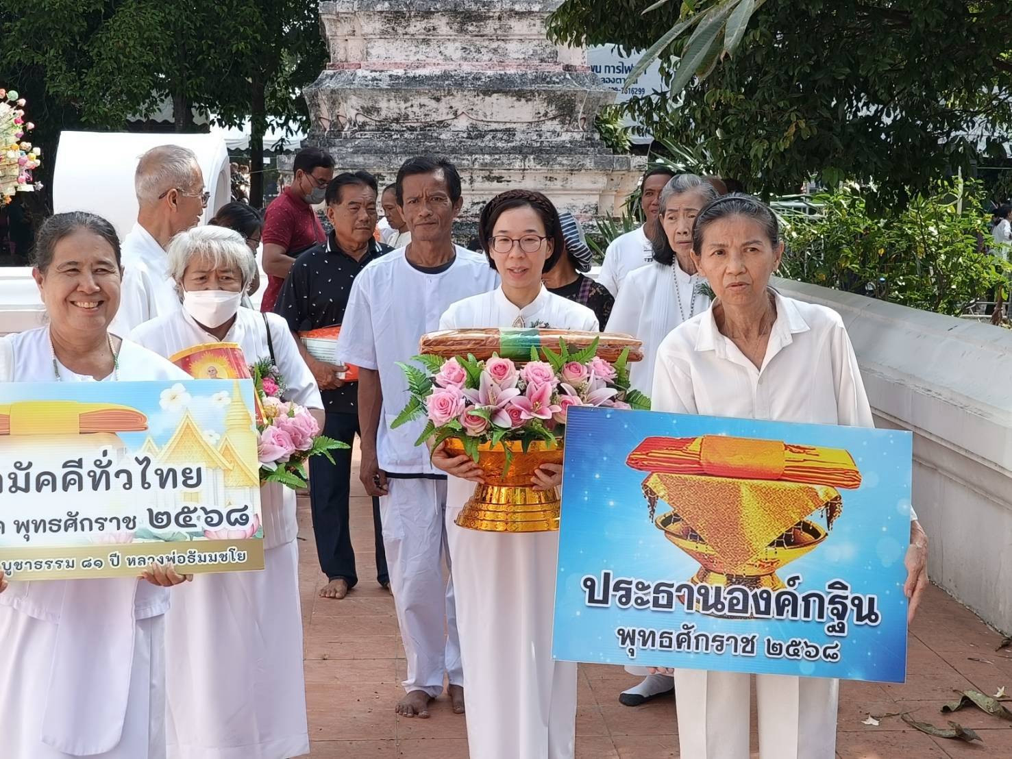 ภาพร่วมพิธีกรรมวัดสร้อยฟ้า