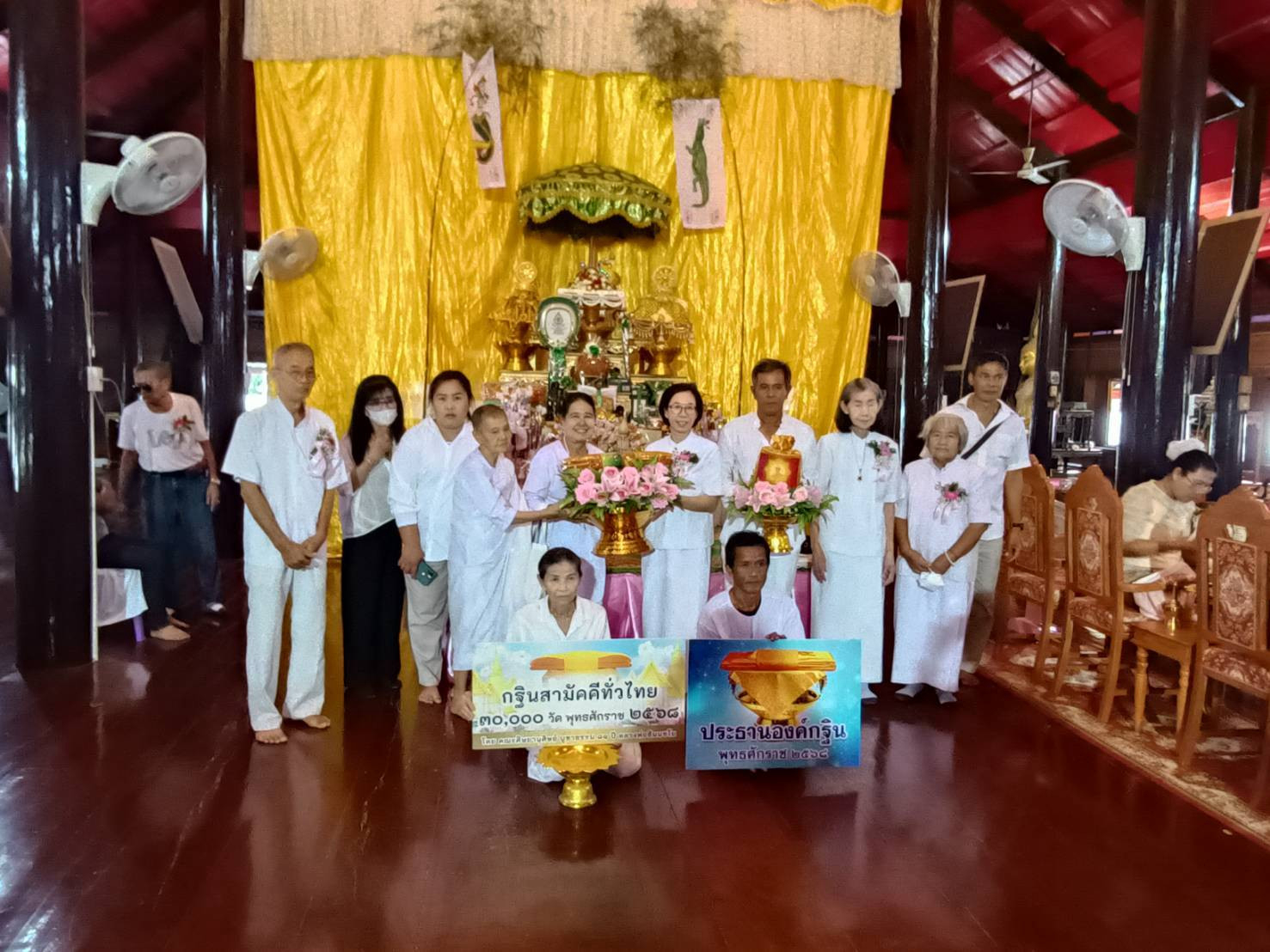 ภาพร่วมพิธีกรรมวัดสร้อยฟ้า