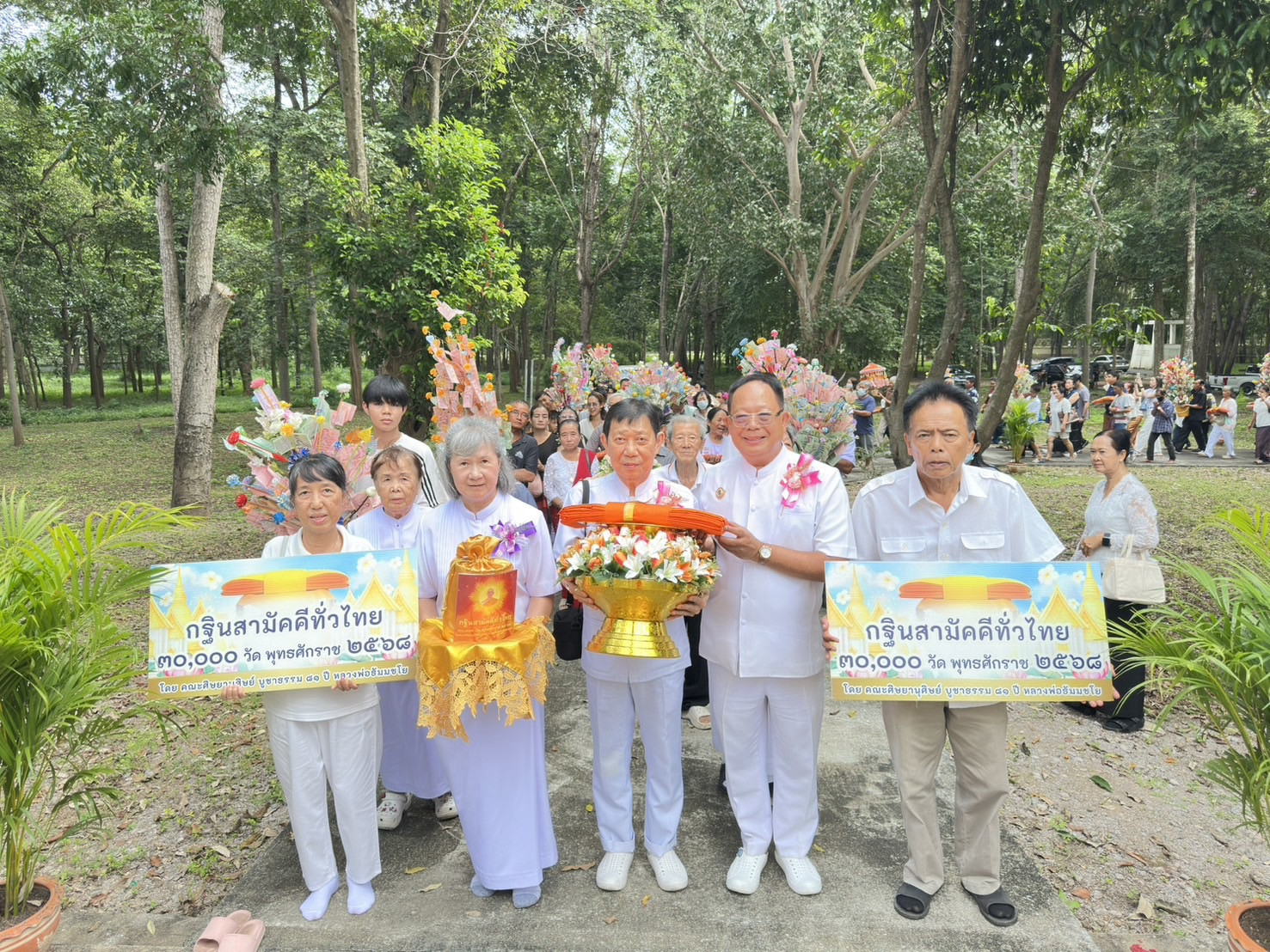 ภาพร่วมขบวนกฐินวัดเขารังเสือ