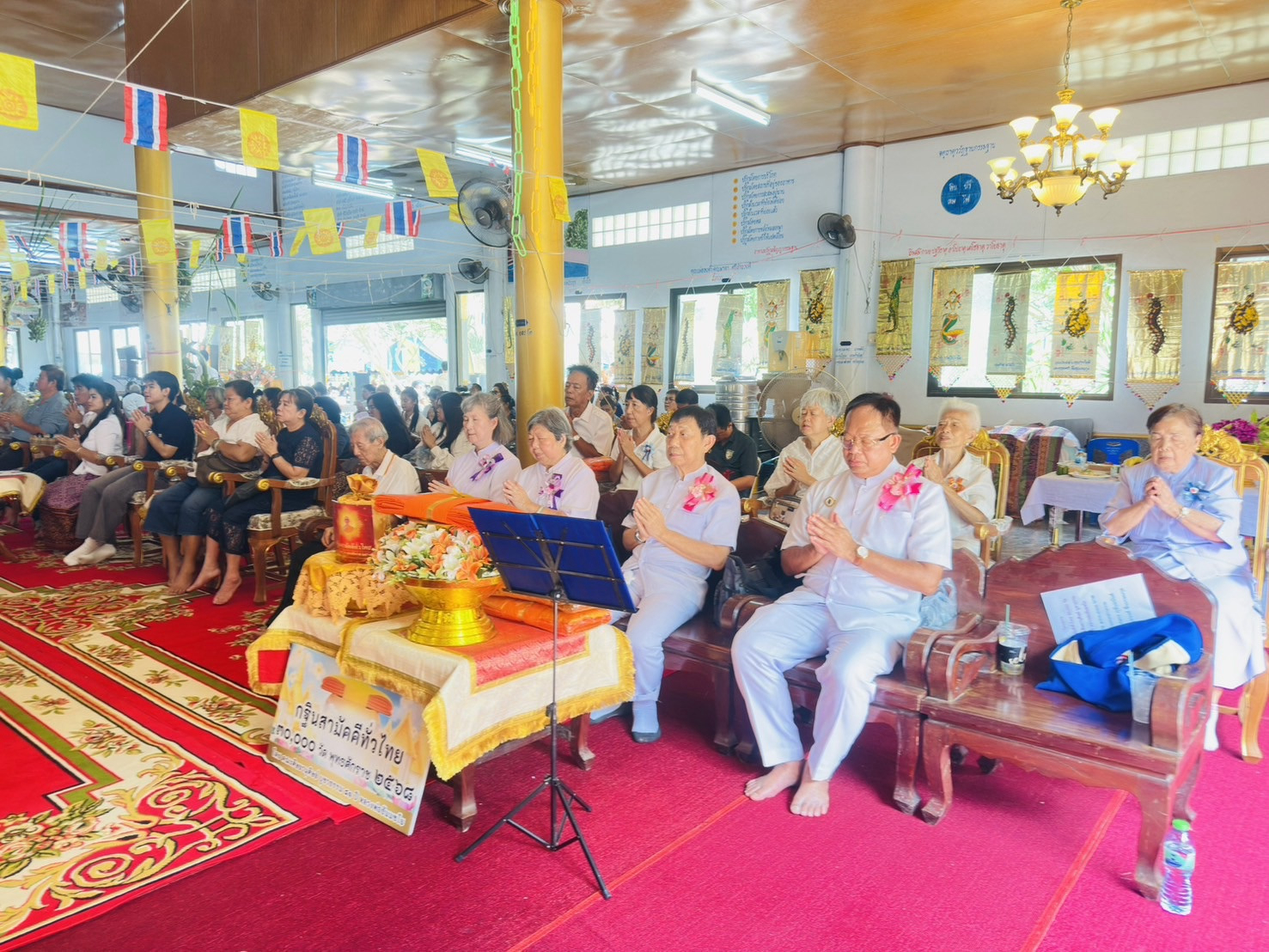 ภาพร่วมพิธีกรรมวัดเขารังเสือ