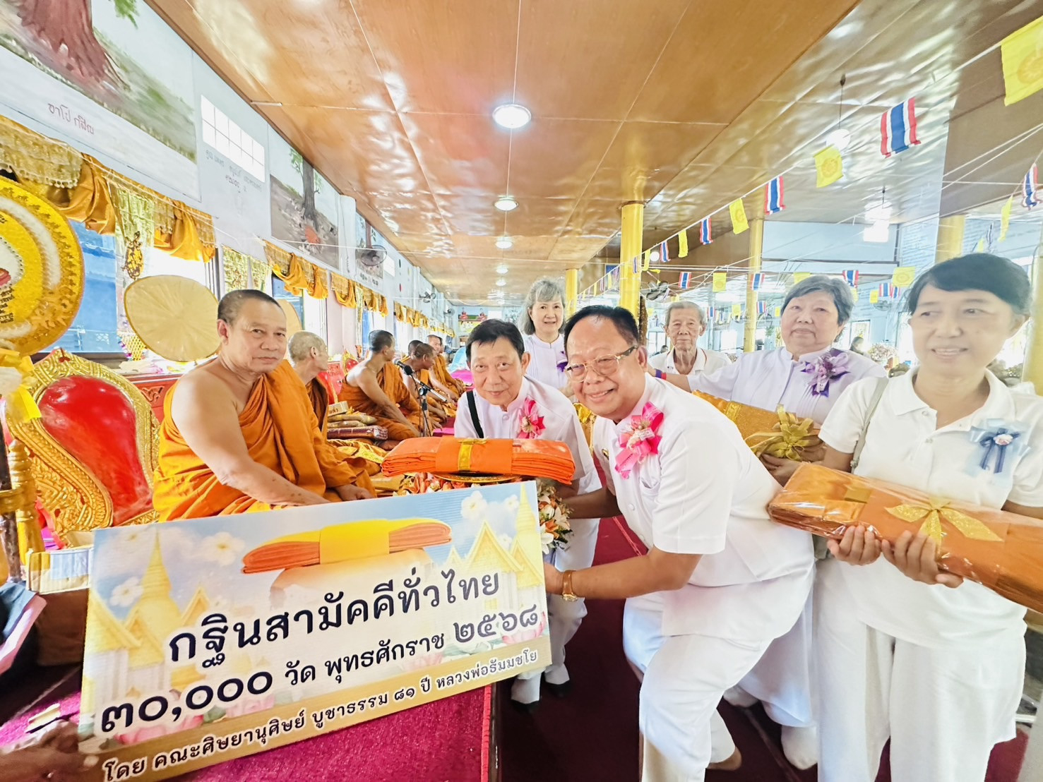 ภาพร่วมพิธีกรรมวัดเขารังเสือ