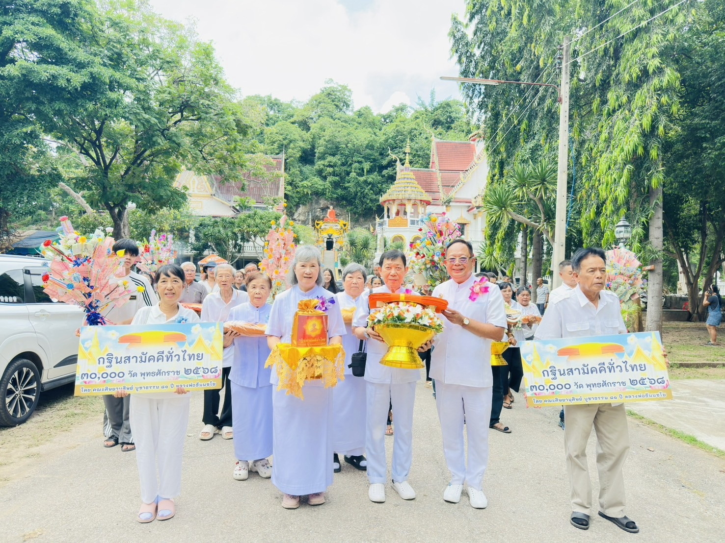 ภาพร่วมพิธีกรรมวัดเขารังเสือ