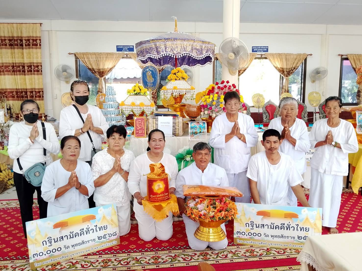 ภาพหมู่ถือพานถวายปัจจัยวัดหนองตาเนิด