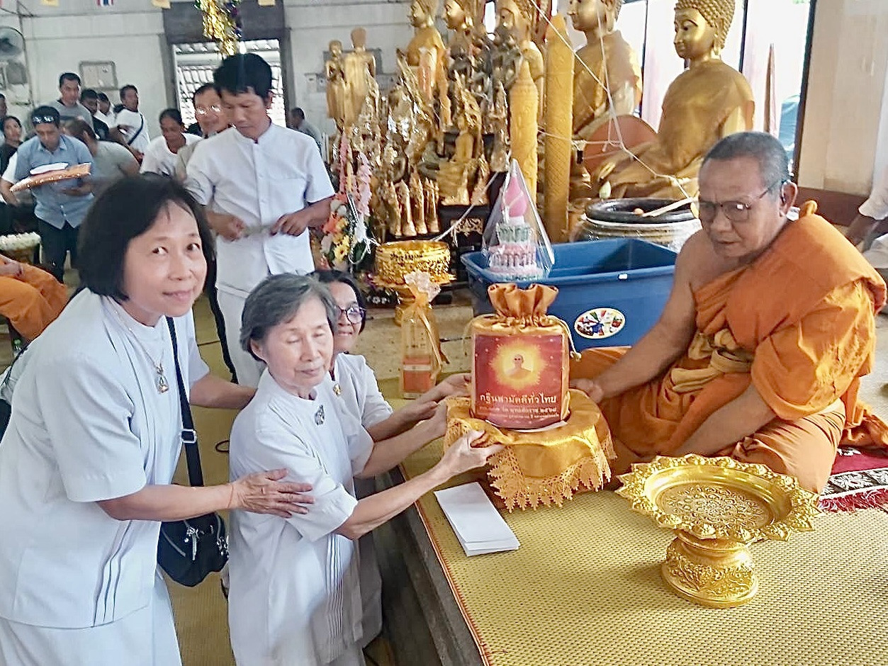 ภาพการถวายปัจจัยวัดแก้มอ้น