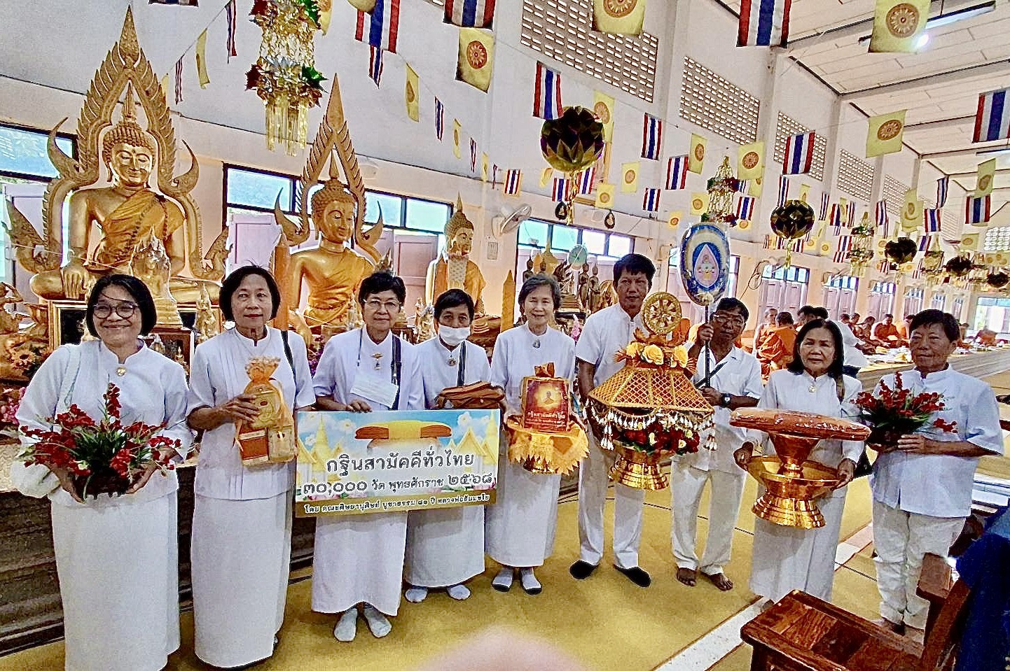 ภาพหมู่ถือพานถวายปัจจัยวัดแก้มอ้น