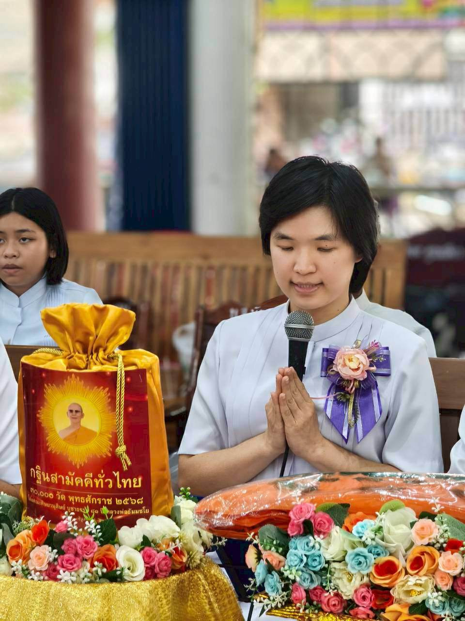 ภาพกล่าวคำถวายกฐินวัดมะขาม