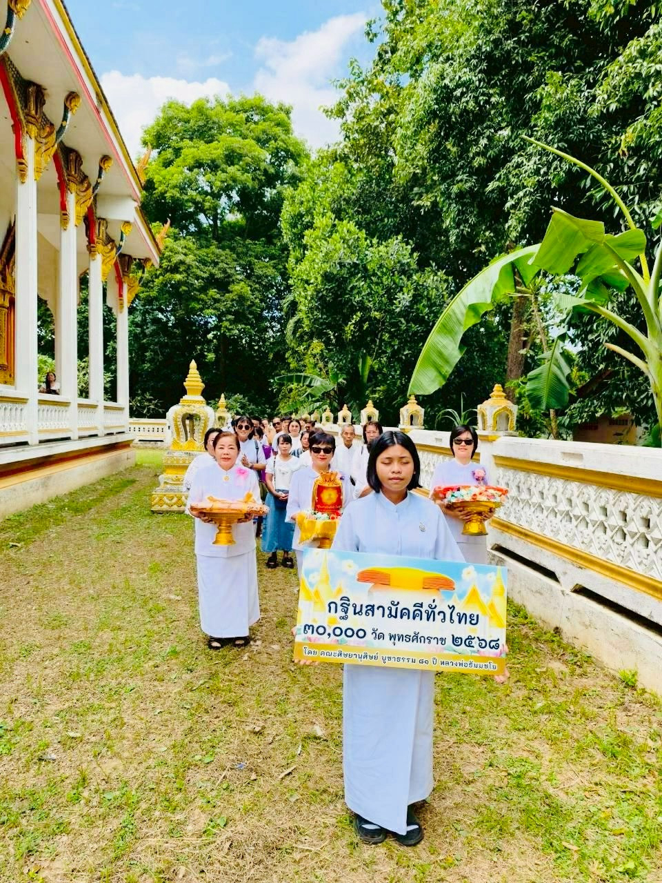 ภาพร่วมขบวนกฐินวัดมะขาม