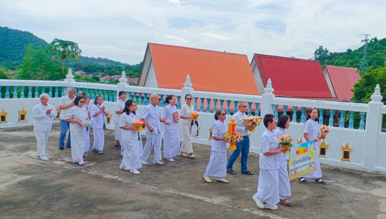 ภาพร่วมพิธีกรรมวัดทุ่งโปรง