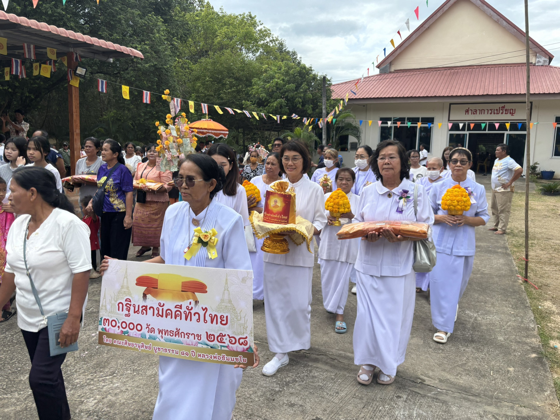 ภาพร่วมขบวนกฐินวัดคลองเตยสามัคคีธรรม