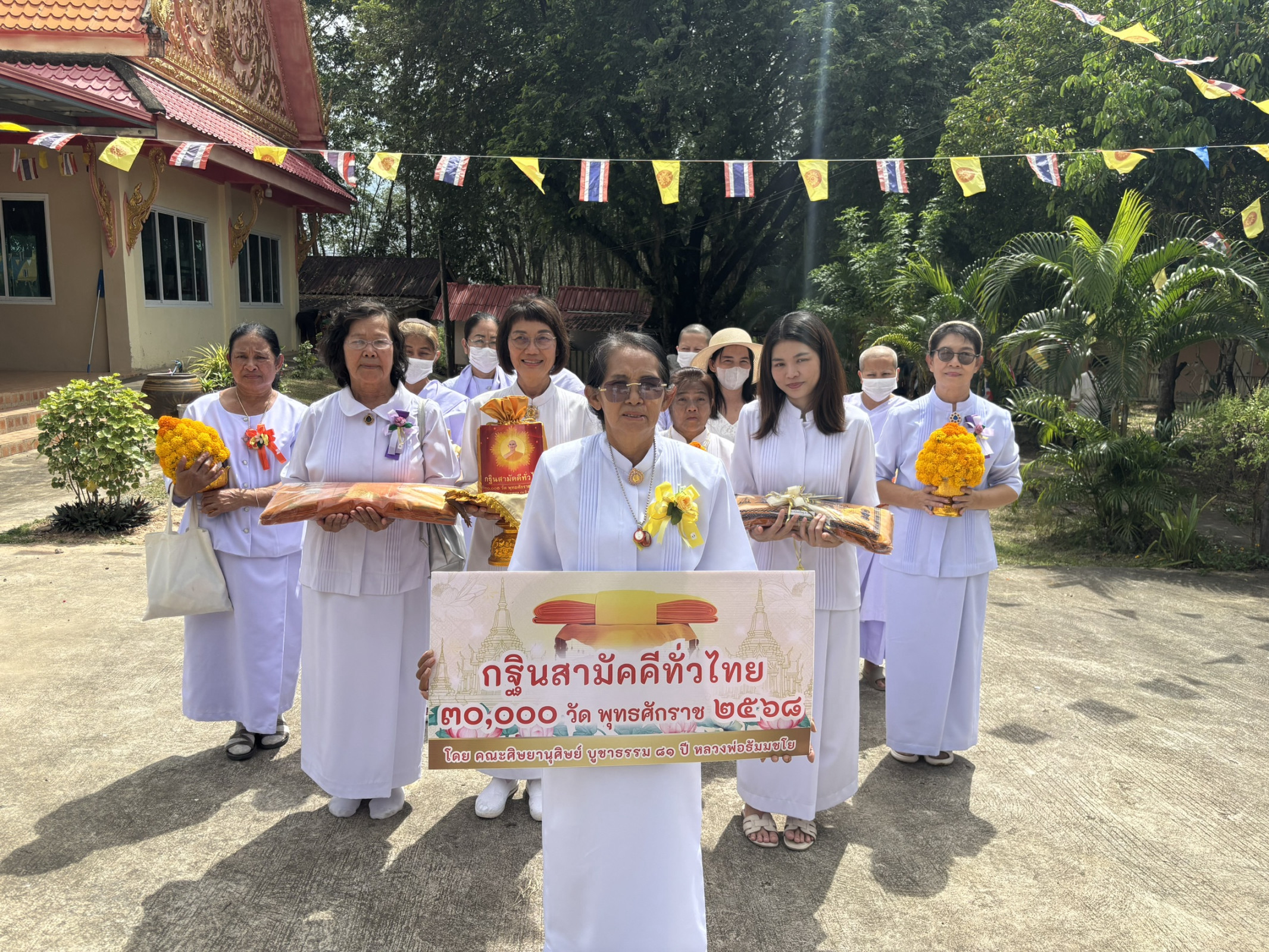 ภาพหมู่ถือพานถวายปัจจัยวัดคลองเตยสามัคคีธรรม