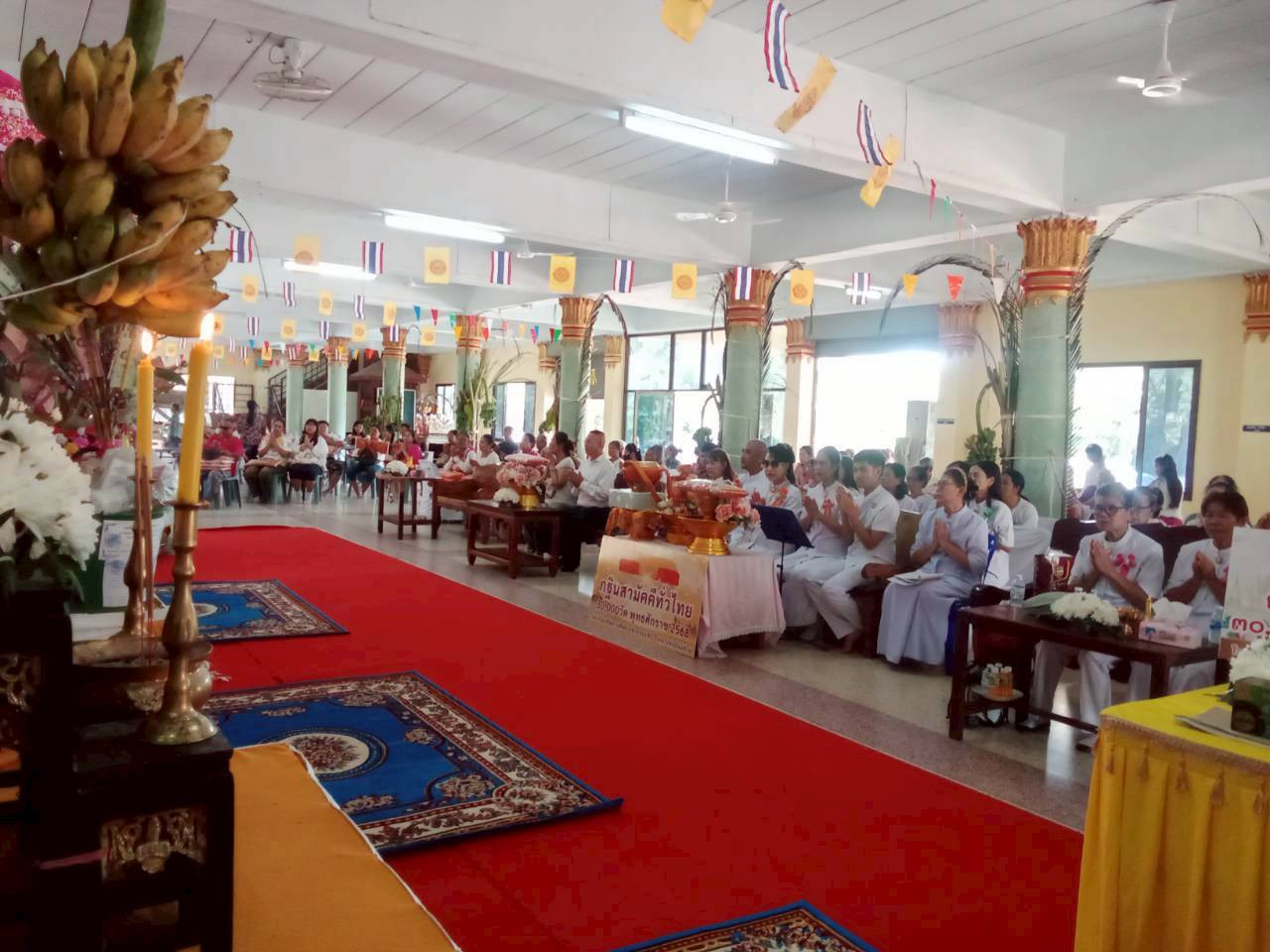 ภาพร่วมพิธีกรรมวัดคลองเตยสามัคคีธรรม