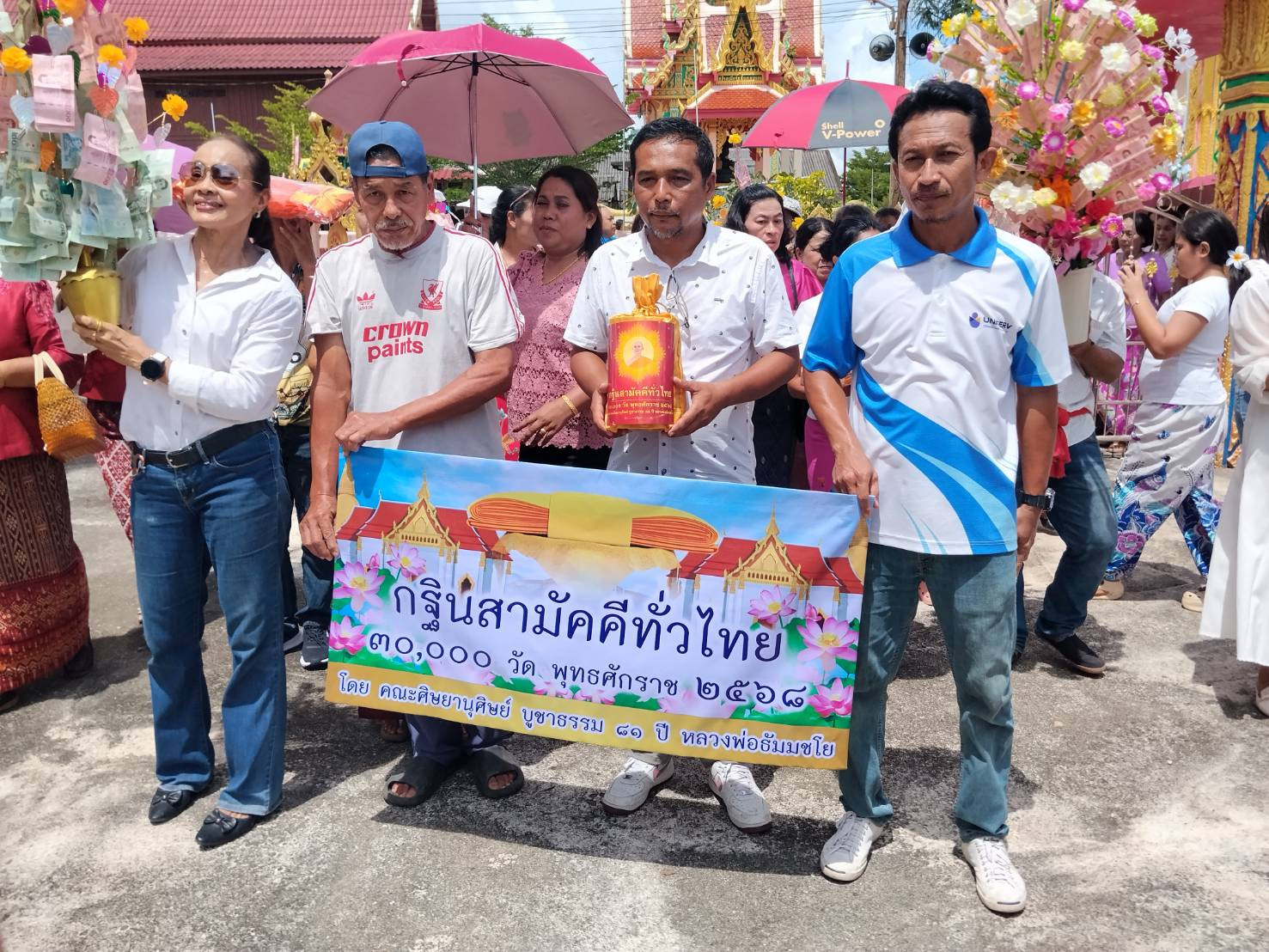 ภาพร่วมขบวนกฐินสำนักสงฆ์บ้านราษฎร์ประสานจิต