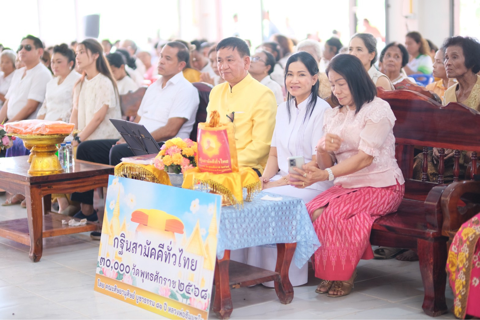 ภาพร่วมพิธีกรรมสำนักสงฆ์บ้านราษฎร์ประสานจิต
