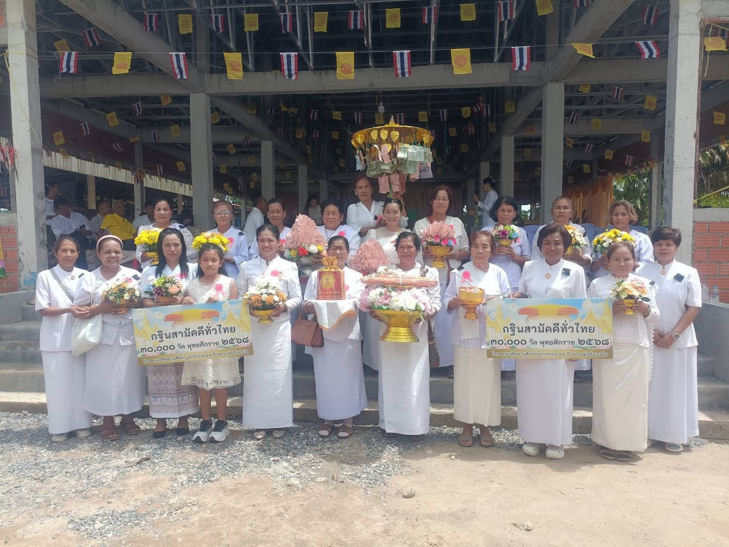 ภาพหมู่ถือพานถวายปัจจัยวัดควนแสวง