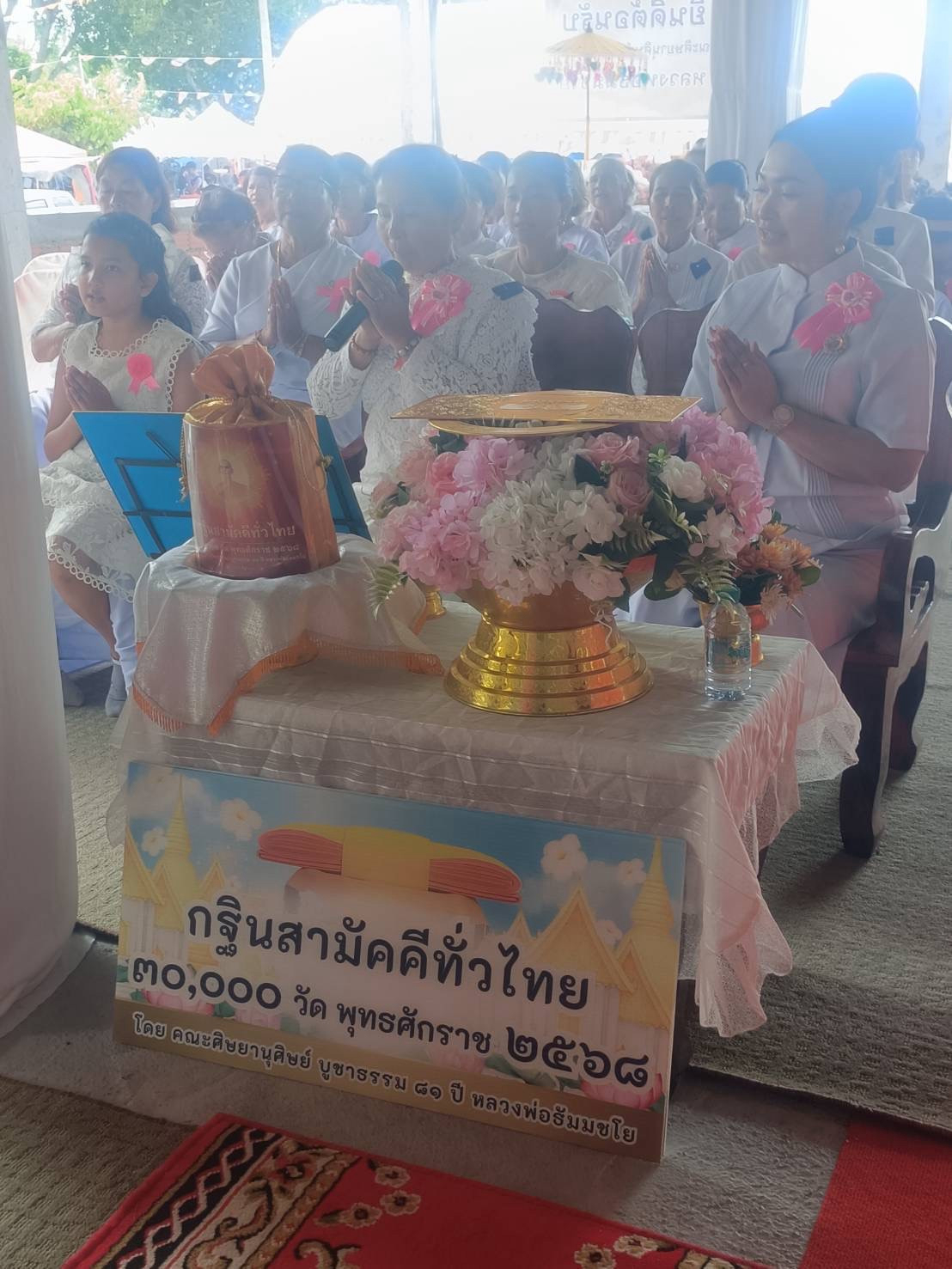 ภาพร่วมพิธีกรรมวัดควนแสวง