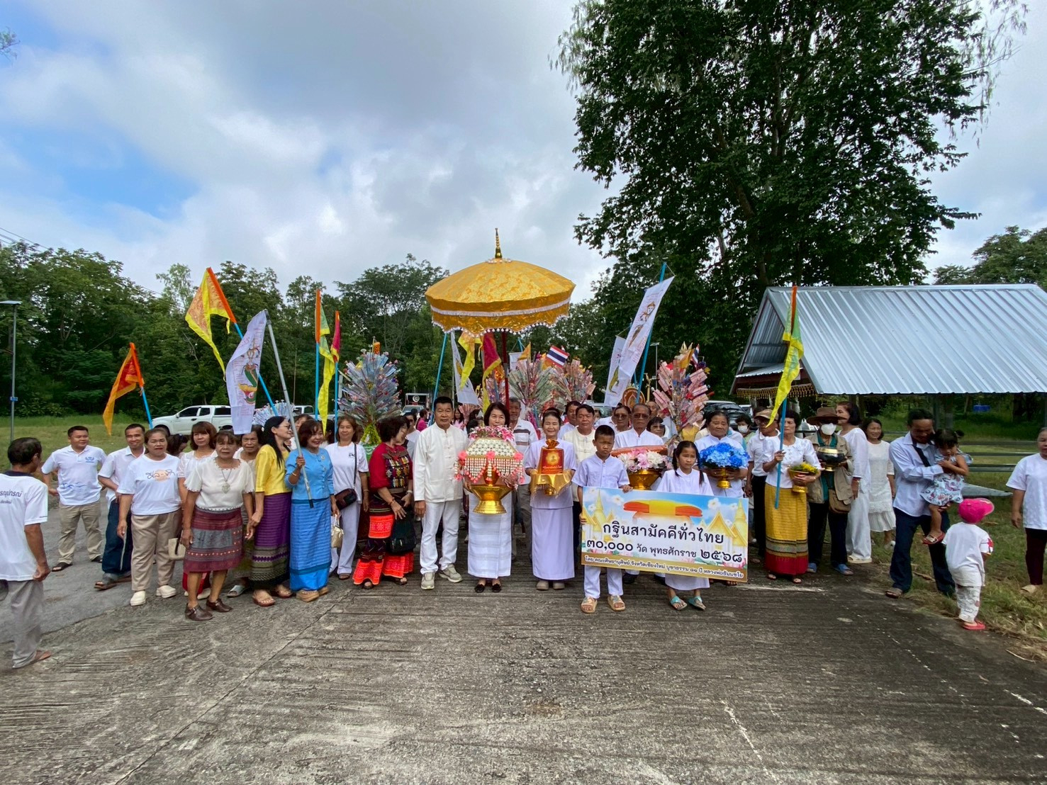 ภาพหมู่ถือพานถวายปัจจัยวัดบ้านแอ่น