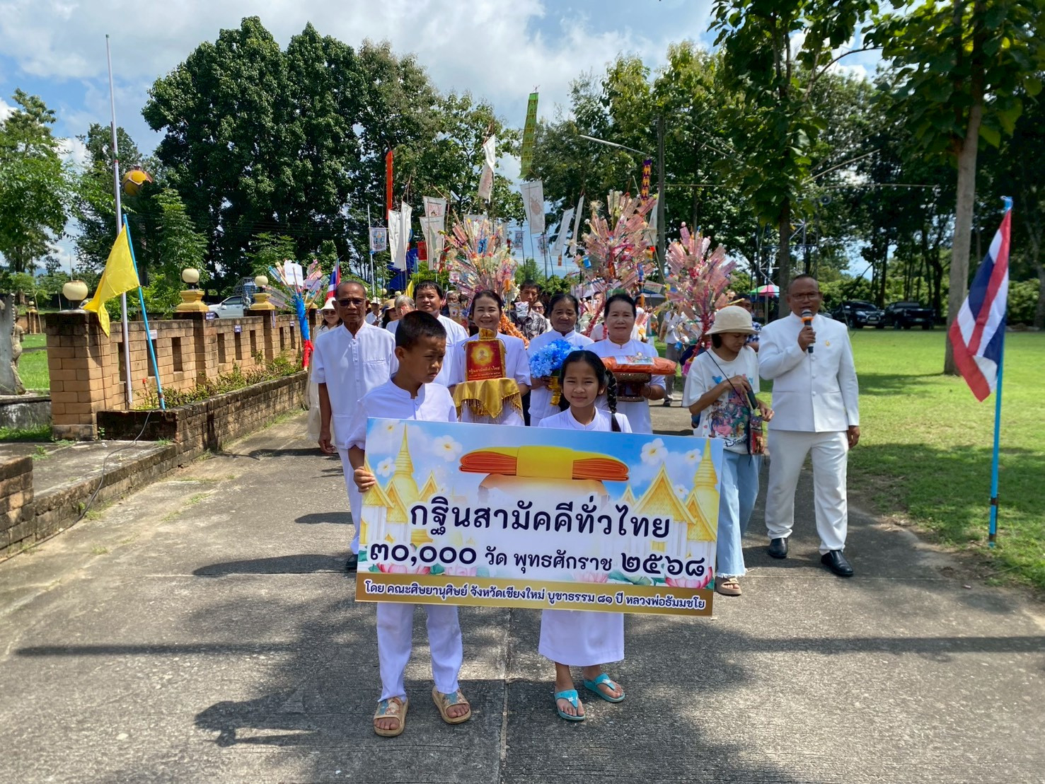 ภาพร่วมขบวนกฐินวัดฉิมพลีวุฒาราม